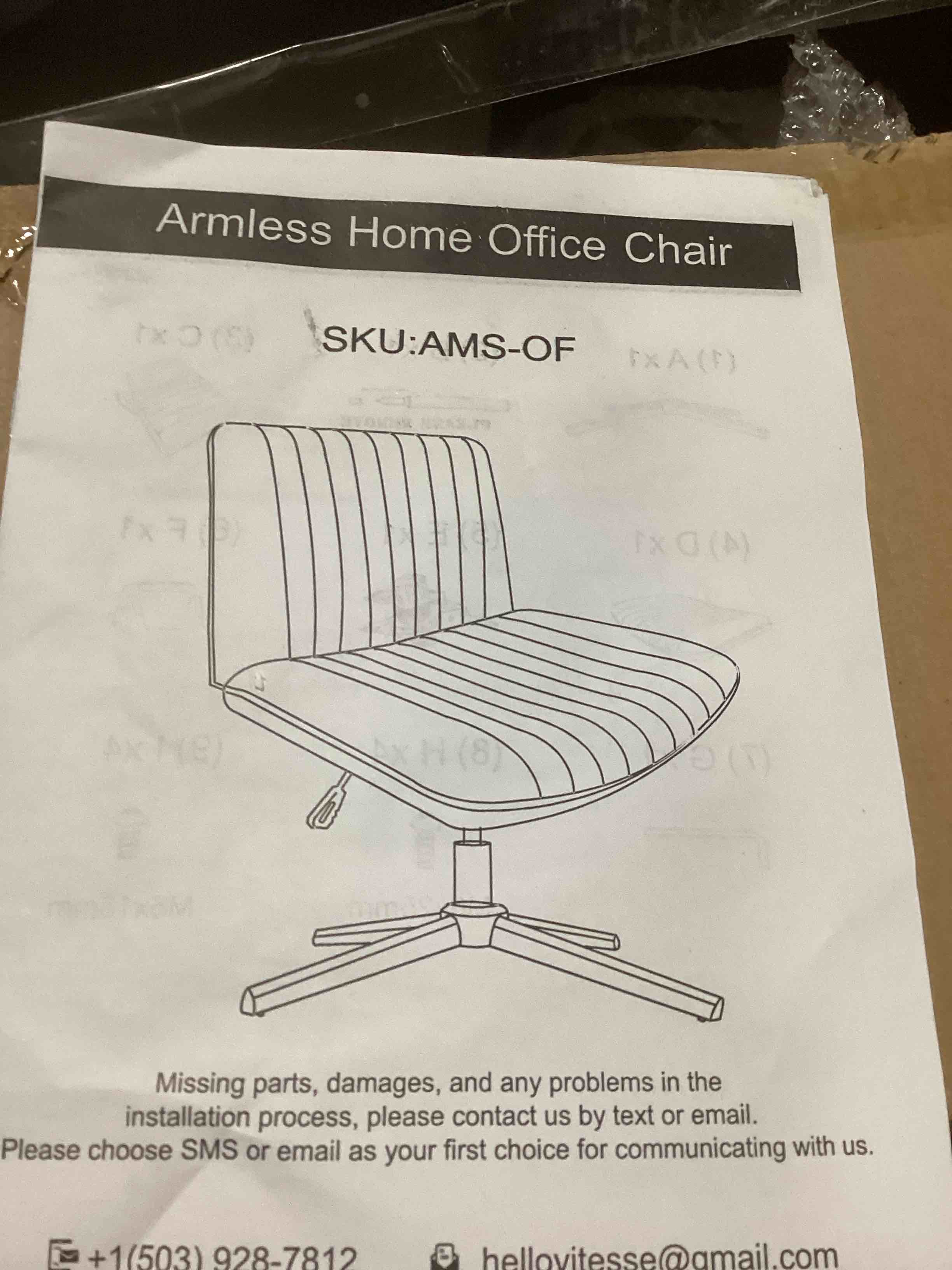 Armless Home Office Chair AMS-OF (missing parts)