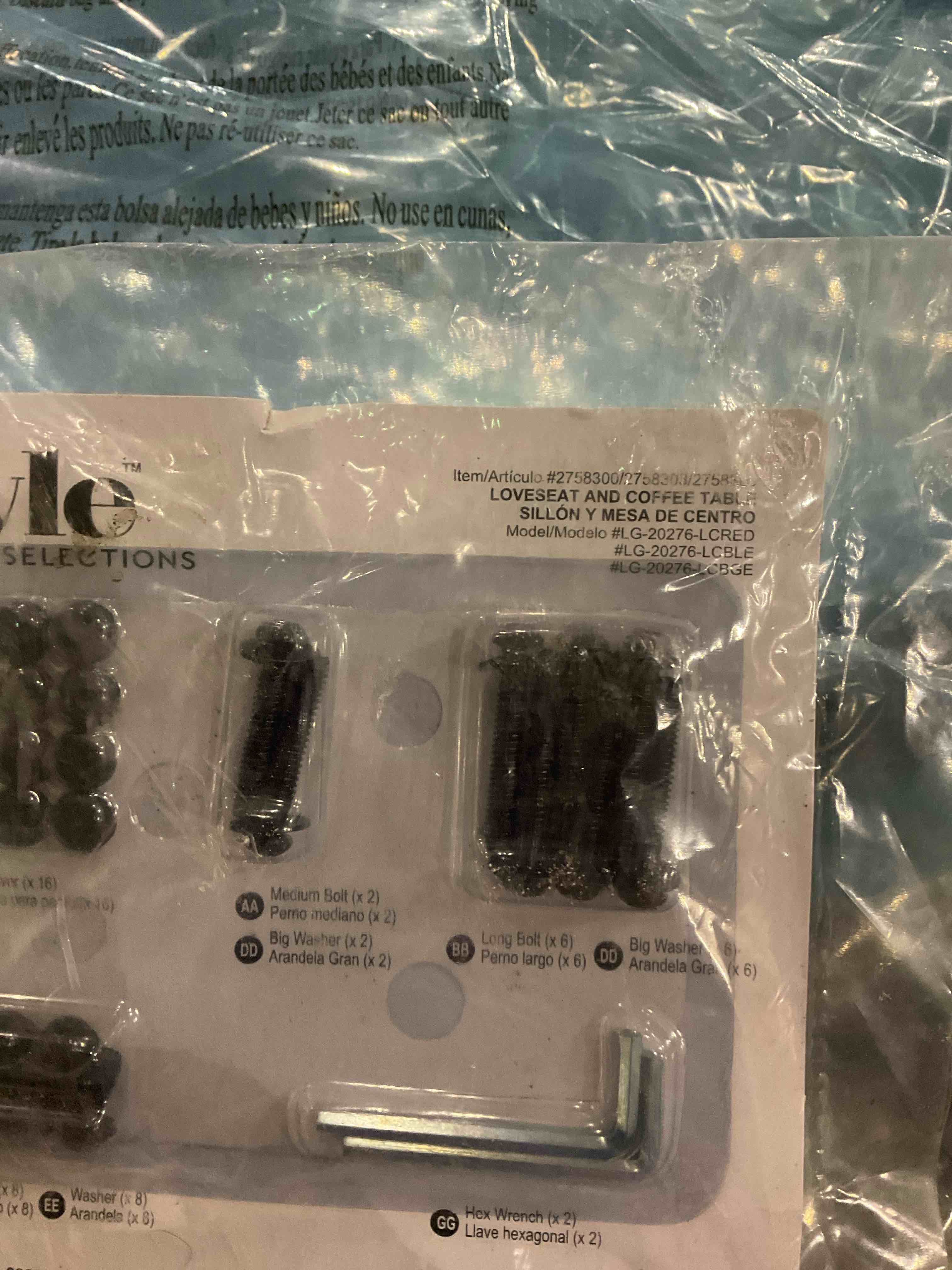 love seat and coffee table