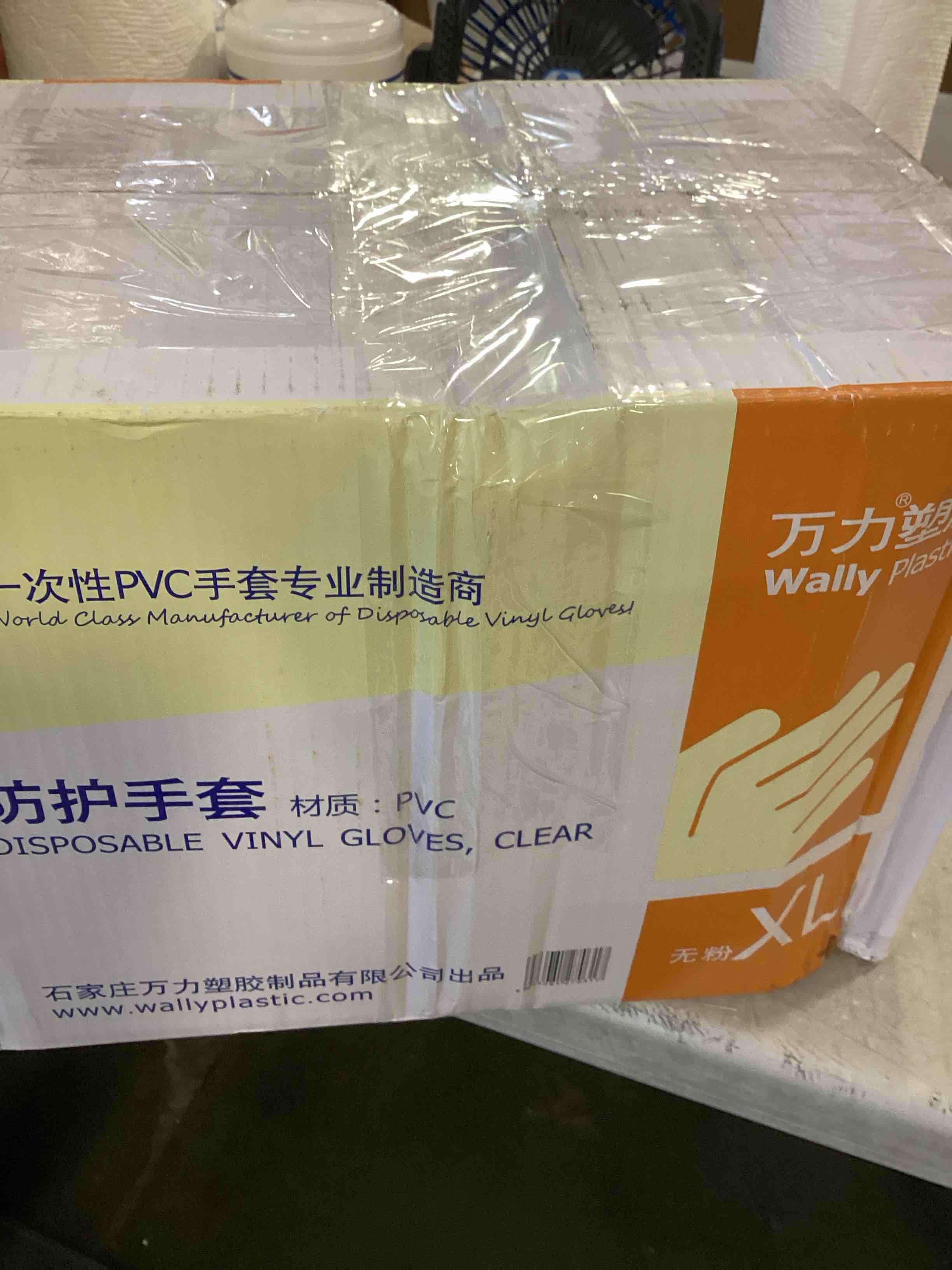 https://s3.amazonaws.com/lotting-images-prod/bidfta/TEA0536648_1730727348248.jpeg