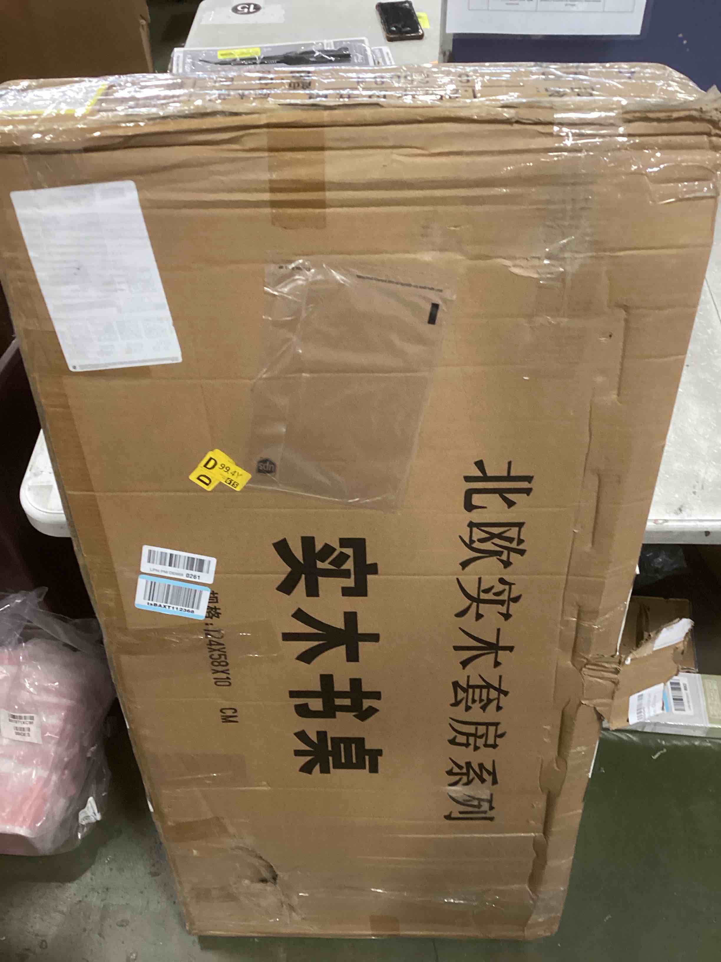 https://s3.amazonaws.com/lotting-images-prod/bidfta/TEA1499870_1734030910244.jpeg