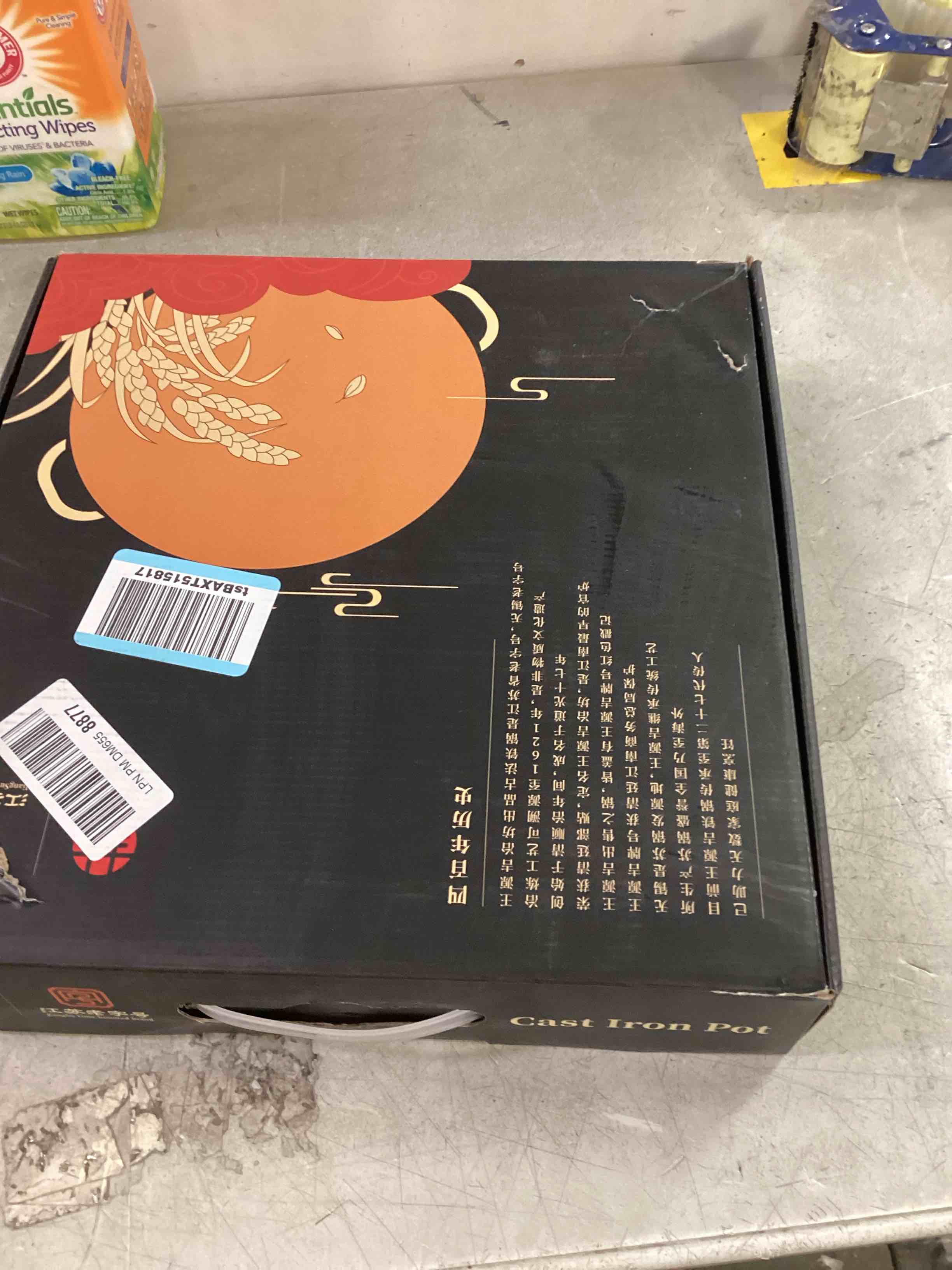 https://s3.amazonaws.com/lotting-images-prod/bidfta/TEA1510396_1734964976668.jpeg