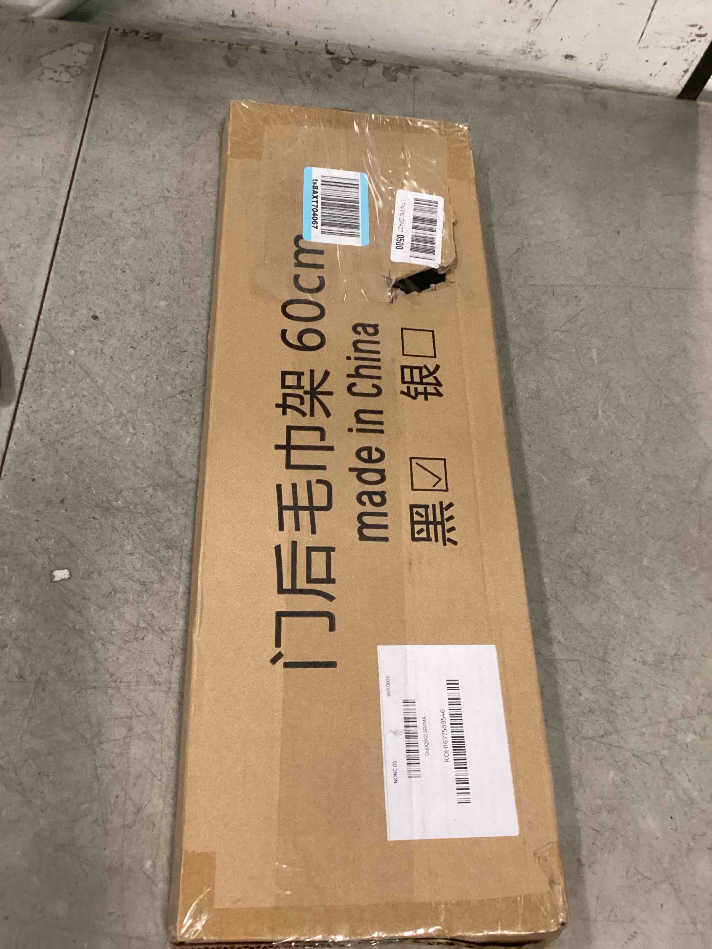 https://s3.amazonaws.com/lotting-images-prod/bidfta/TEA2041469_1738779633218.jpeg