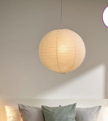 Guliana 1 - Light Pendant