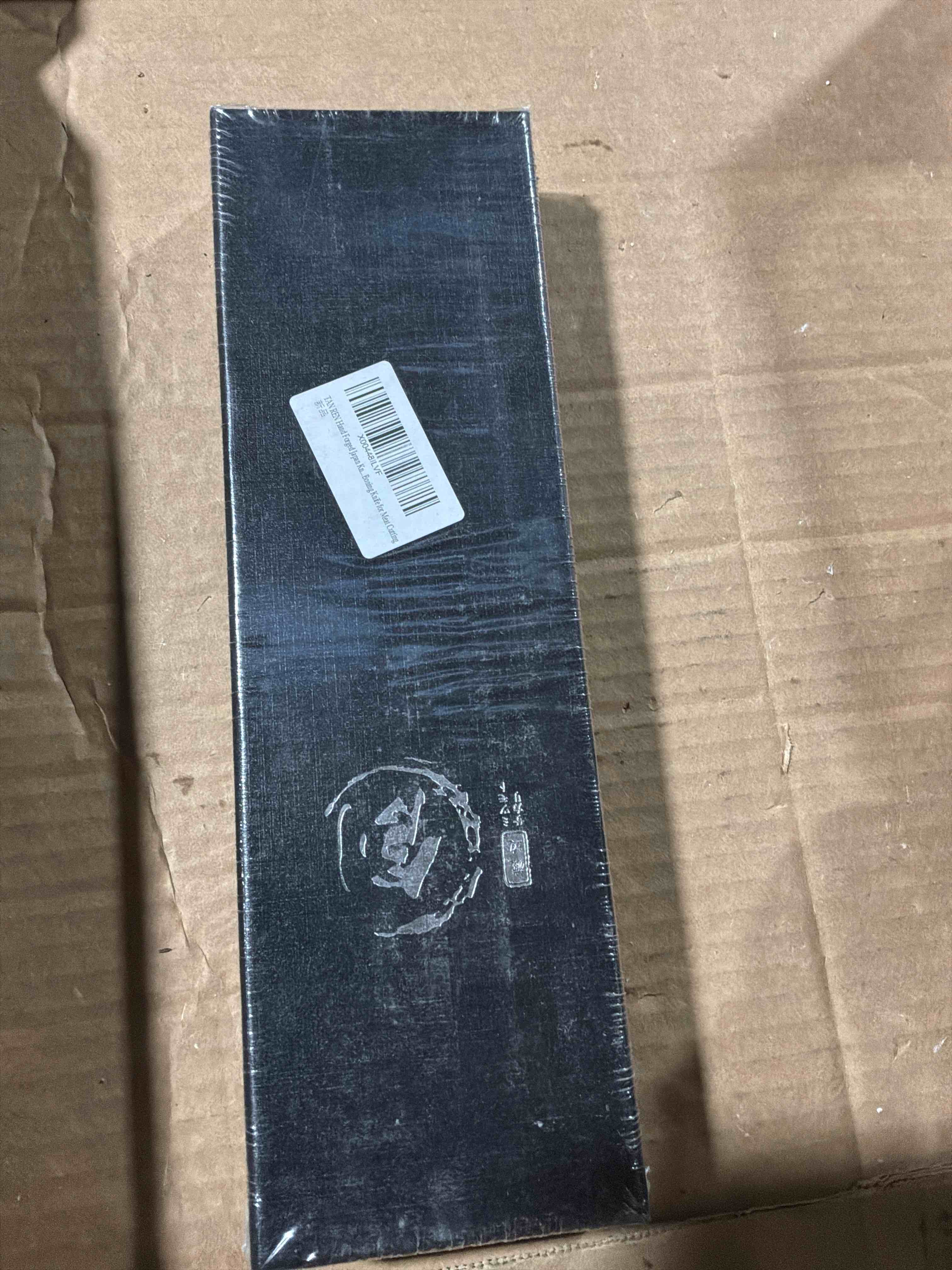 Condition photo showing New/Like New for Huusk Viking Knives Hand Forged Boning & Chef Knife - Full Tang Japanese Blade with Sheath - Butcher Meat Cleaver - Camping & Kitchen Christmas Gifts for Men and Women