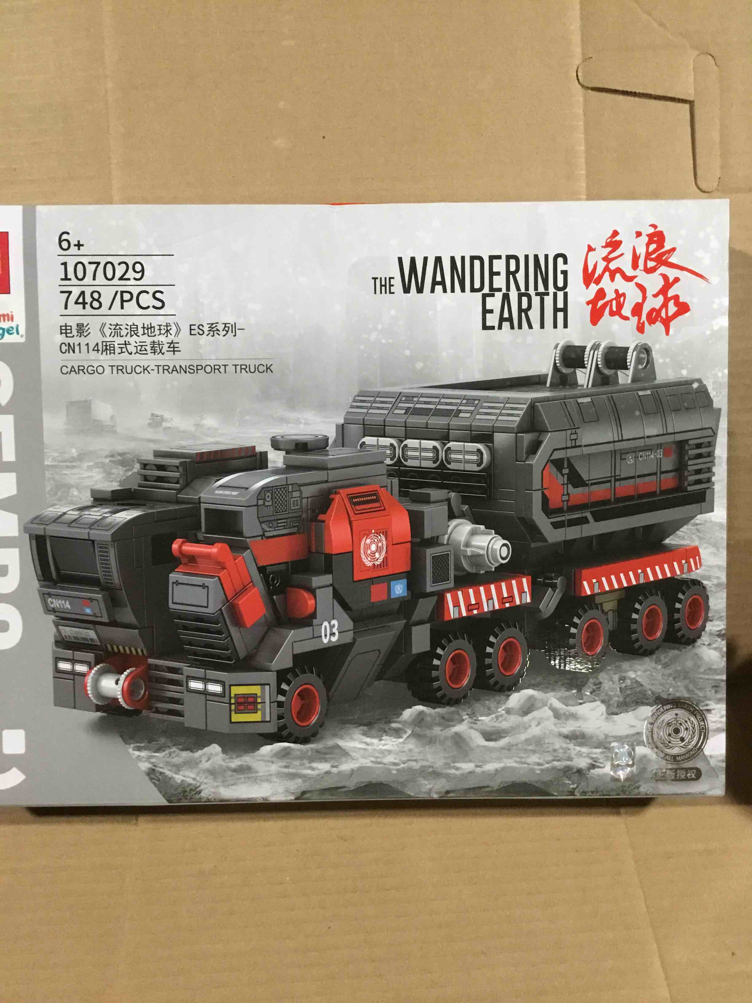 sembo block the wandering earth transport truck 