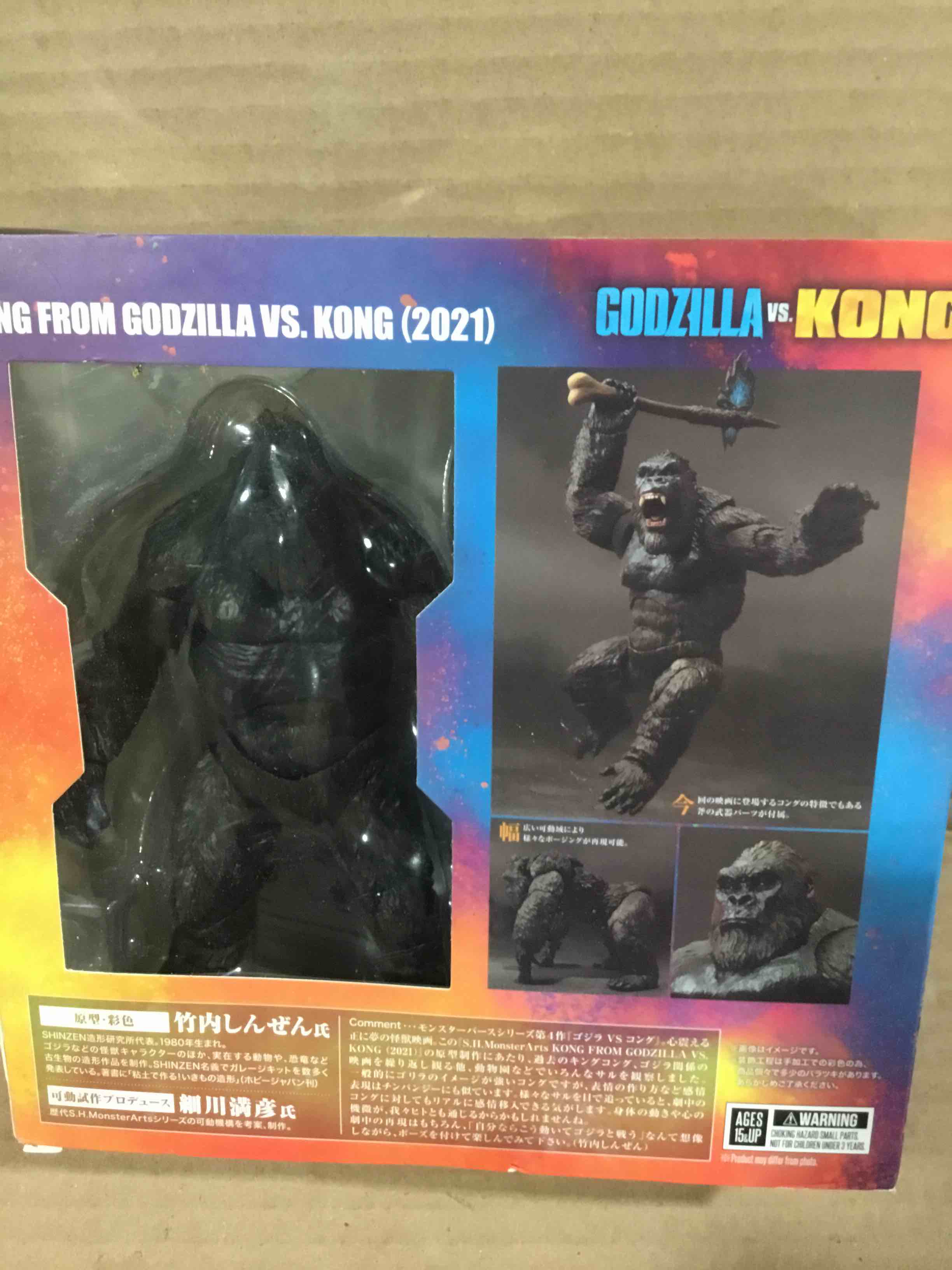 Condition photo showing New/Like New for Kong From Godzilla Vs Kong 2021 