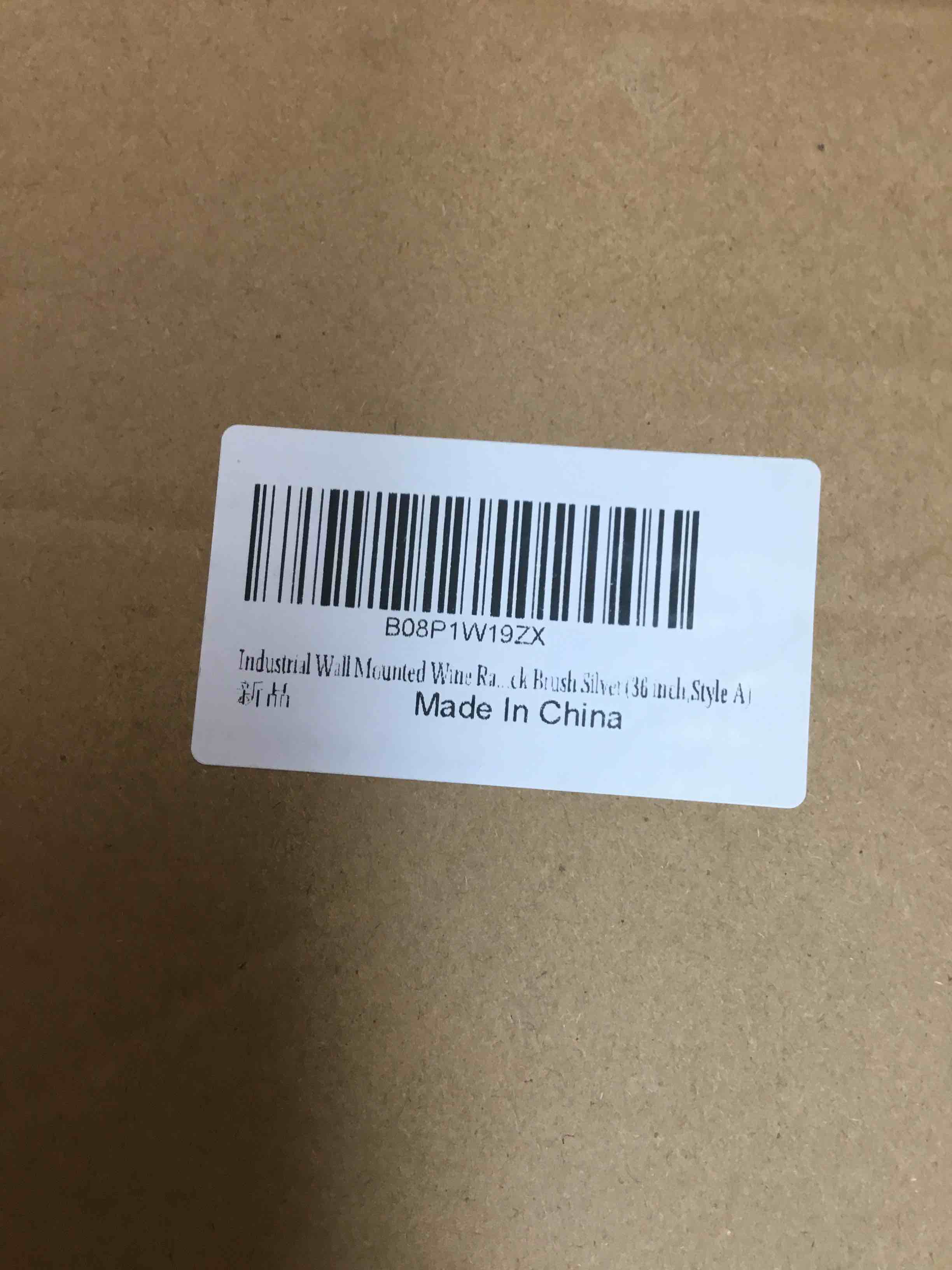 Industrial Wall Mounted Wine Rack