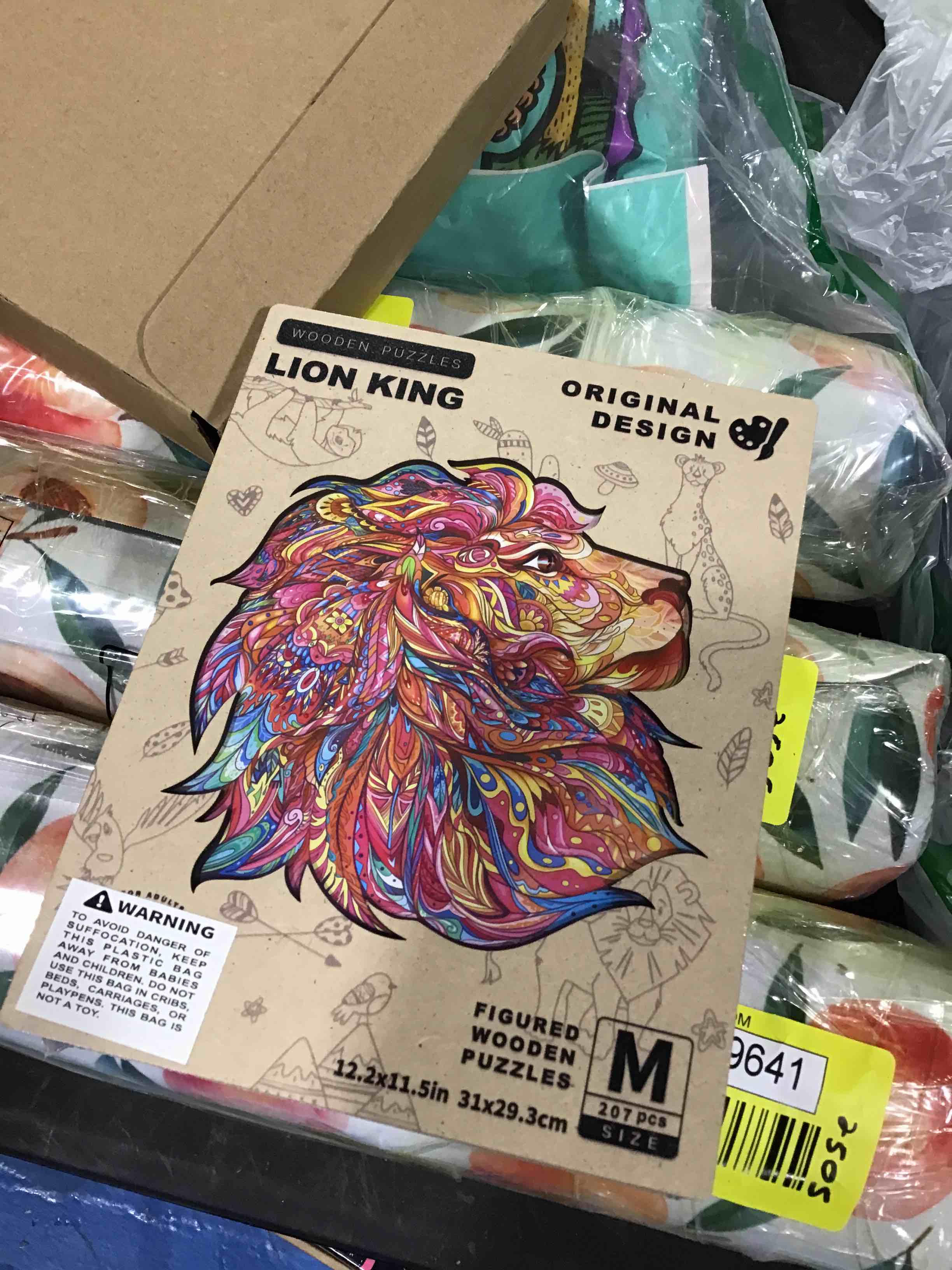 Lion King wood puzzle set 