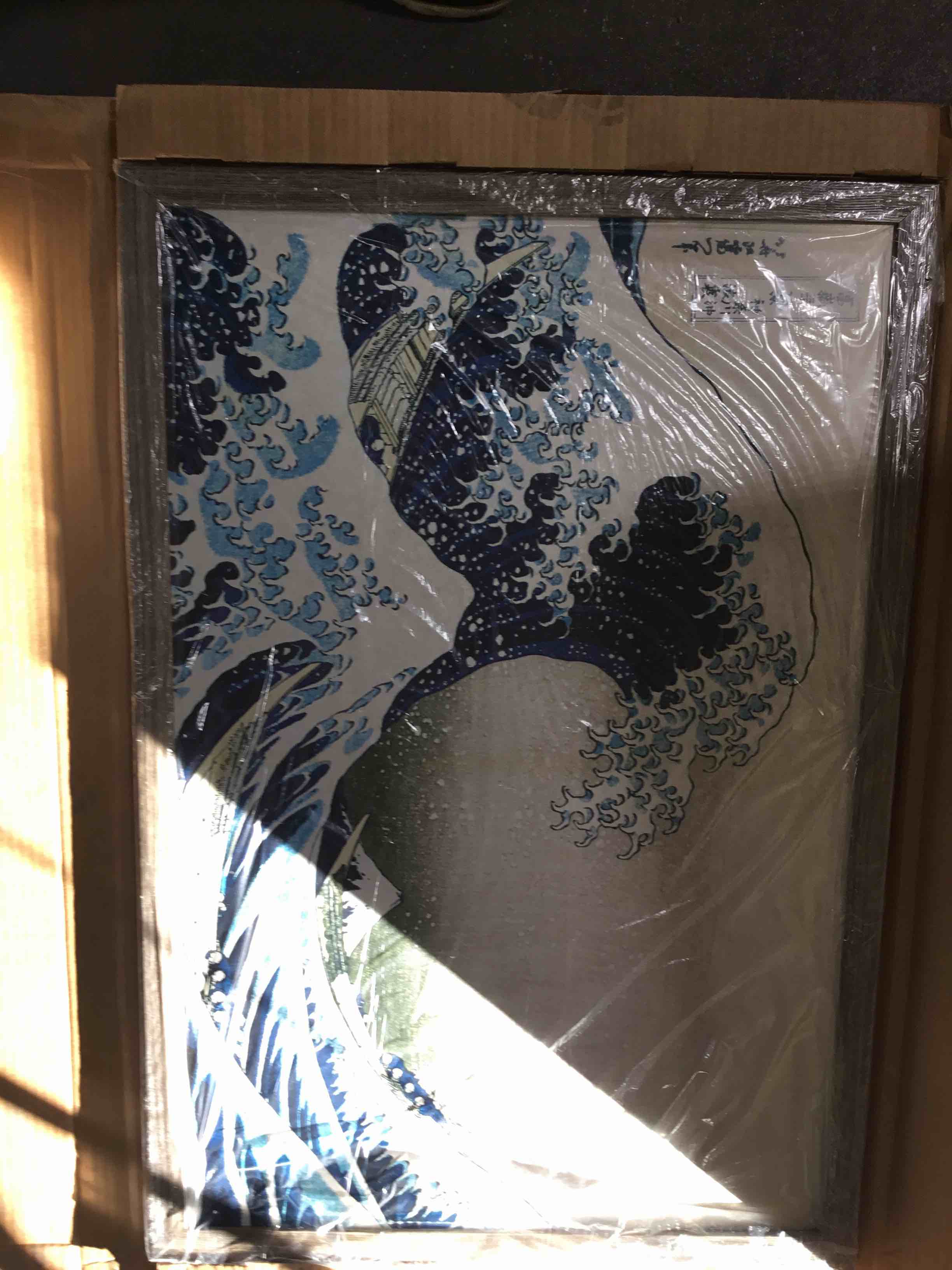 The Great Wave Barnwood Frame 