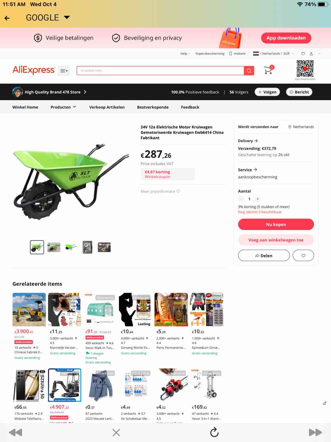 Electric Wheelbarrow