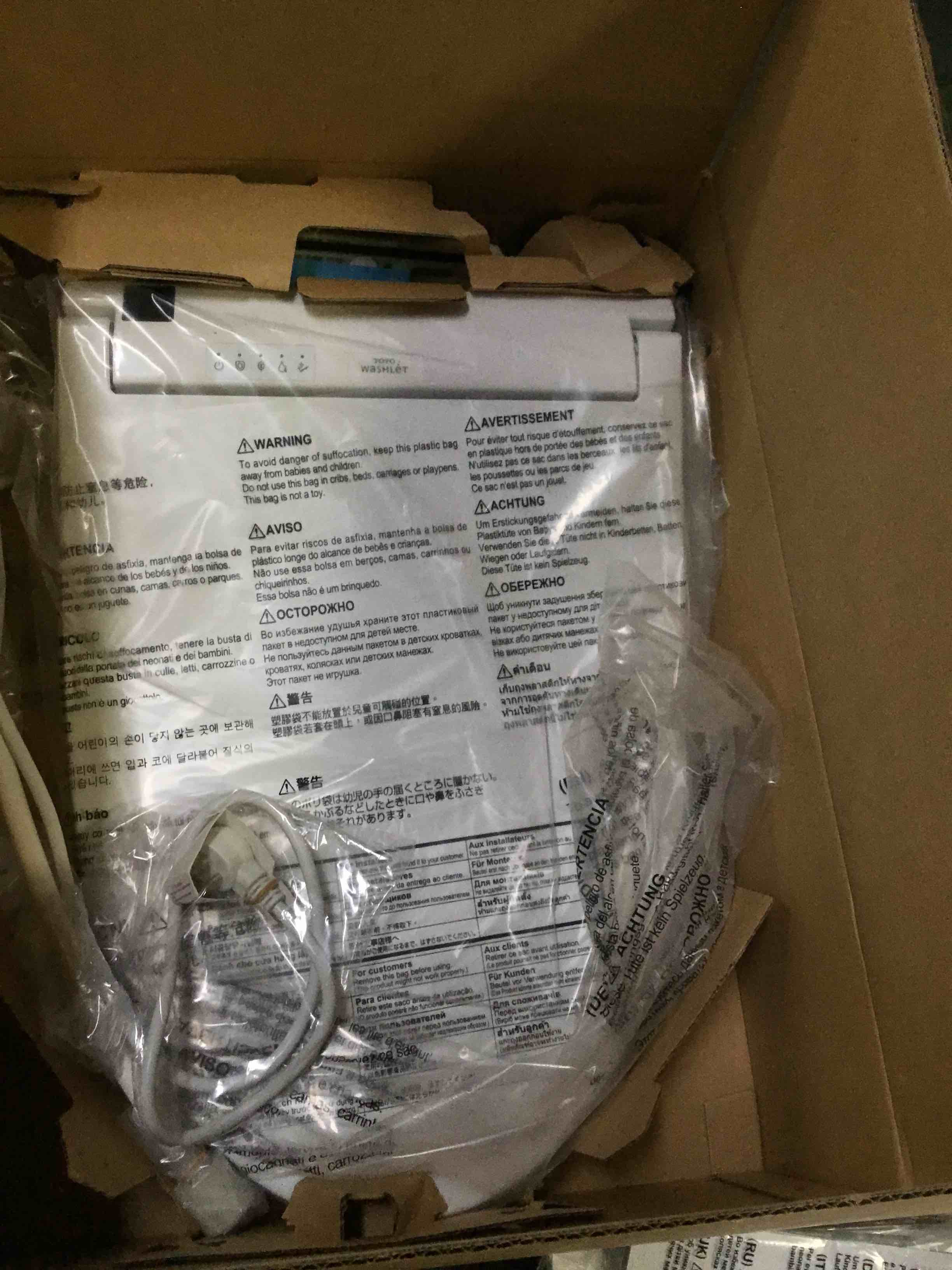 https://s3.amazonaws.com/lotting-images-prod/bidfta/YEL5252173_1695666107135.jpeg