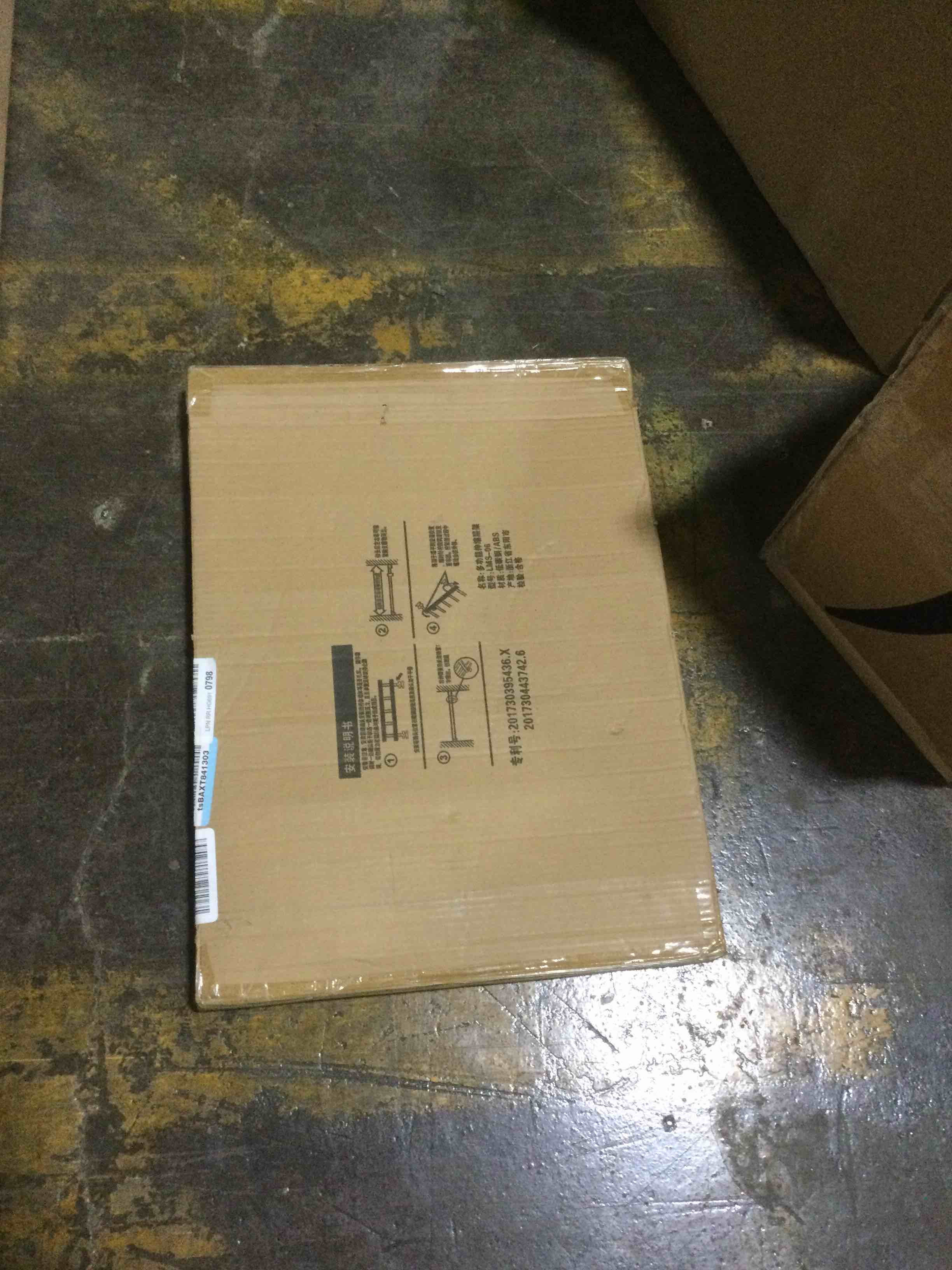 https://s3.amazonaws.com/lotting-images-prod/bidfta/YEL5484341_1705681100135.jpeg