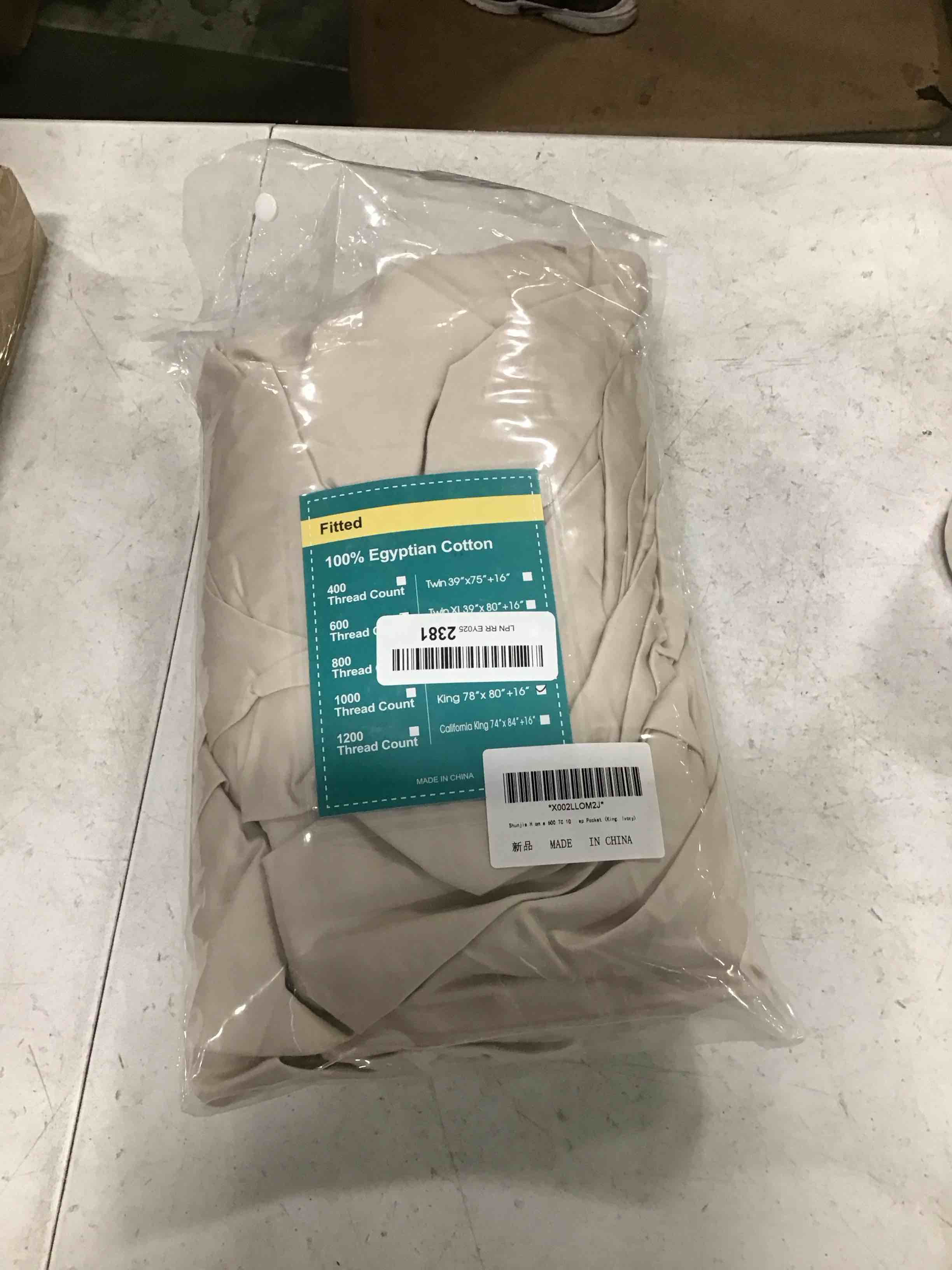 100% Egyptian Cotton 1 Fitted Sheet Only, 600 Thread Count King Size Fitted Sheet, 15" Deep Pocket, Colorfast Dyes & Shrink Resistant, Soft & Silky Sateen Weave for Home & Hotel(King, Beige) King Light Beige