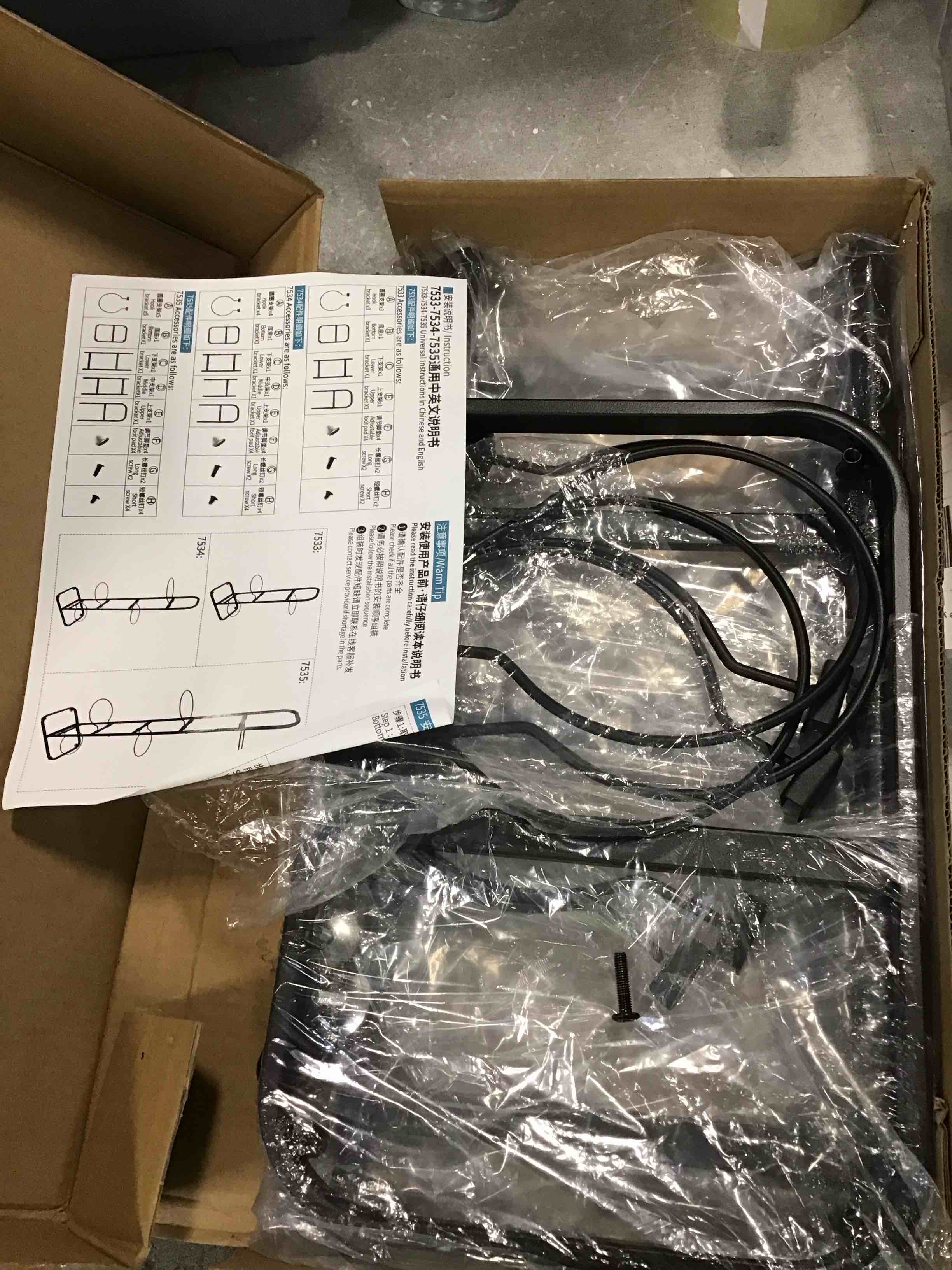 https://s3.amazonaws.com/lotting-images-prod/bidfta/YEL6444474_1717515753121.jpeg