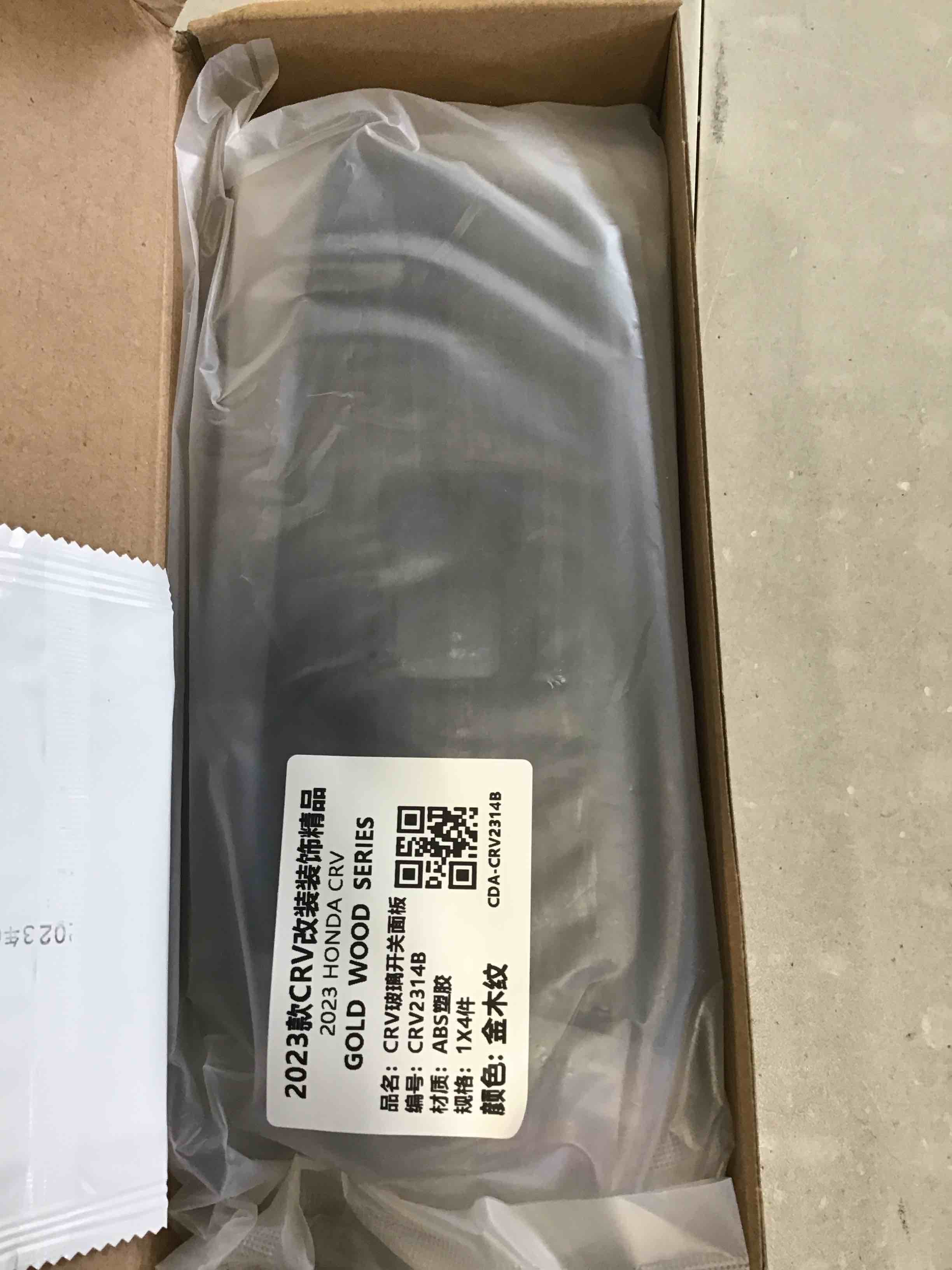 https://s3.amazonaws.com/lotting-images-prod/bidfta/YEL6620111_1715112387824.jpeg