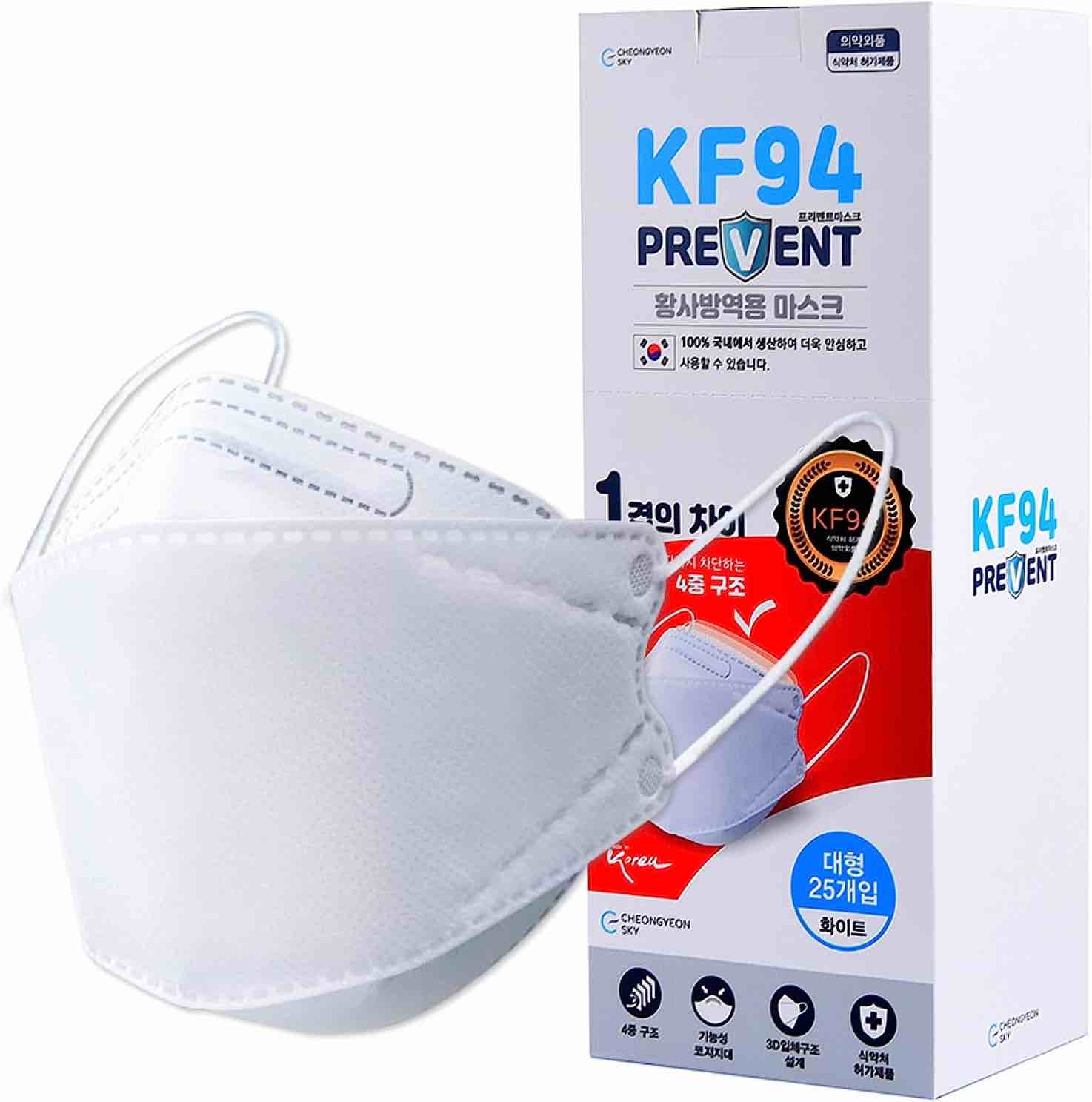 kf94 - Máscara facial (blanco, 25 empaquetadas individualmente), 4 capas, transpirable y cómoda, máscara de seguridad