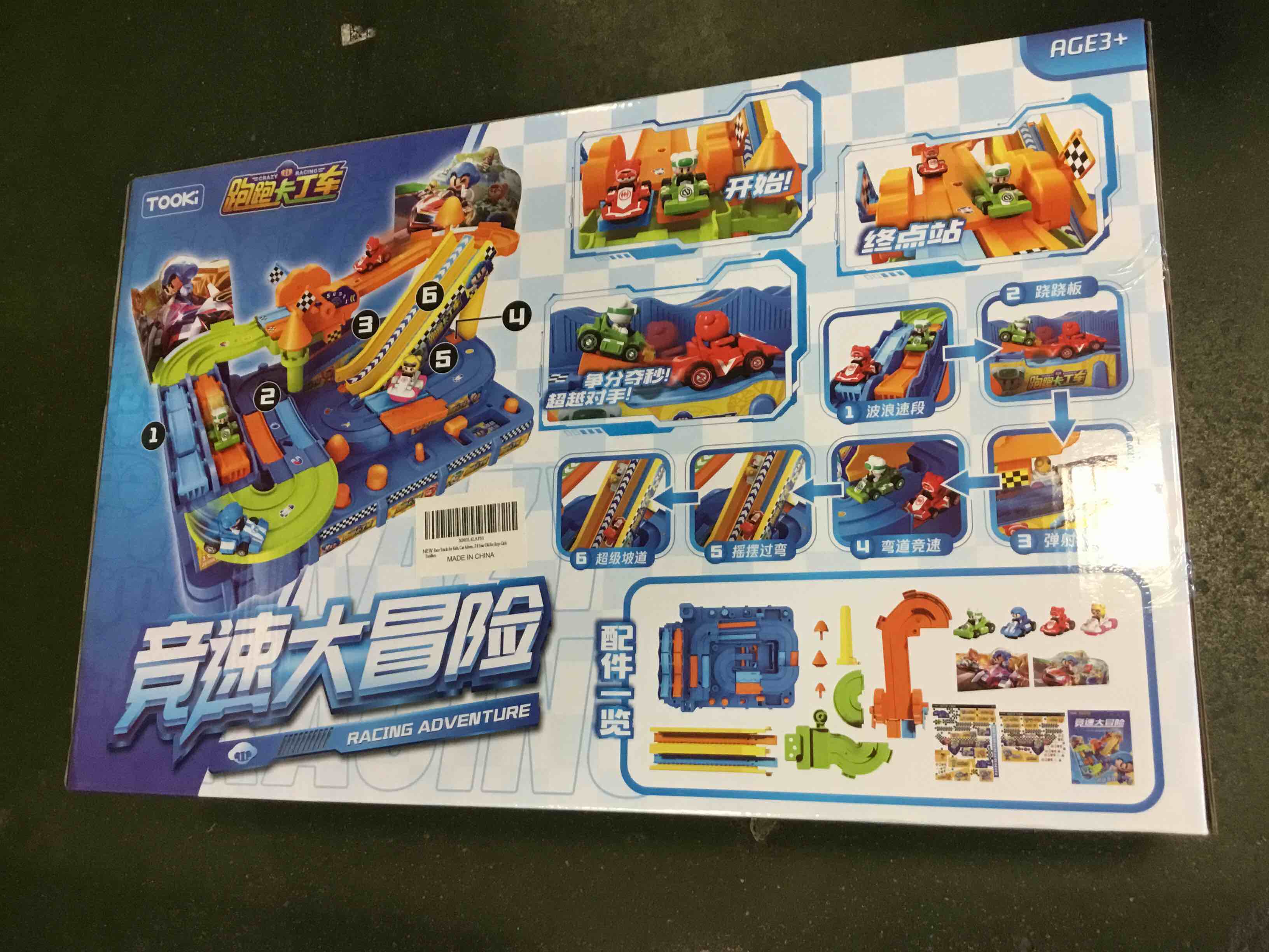 https://s3.amazonaws.com/lotting-images-prod/bidfta/_1689187450714.jpeg