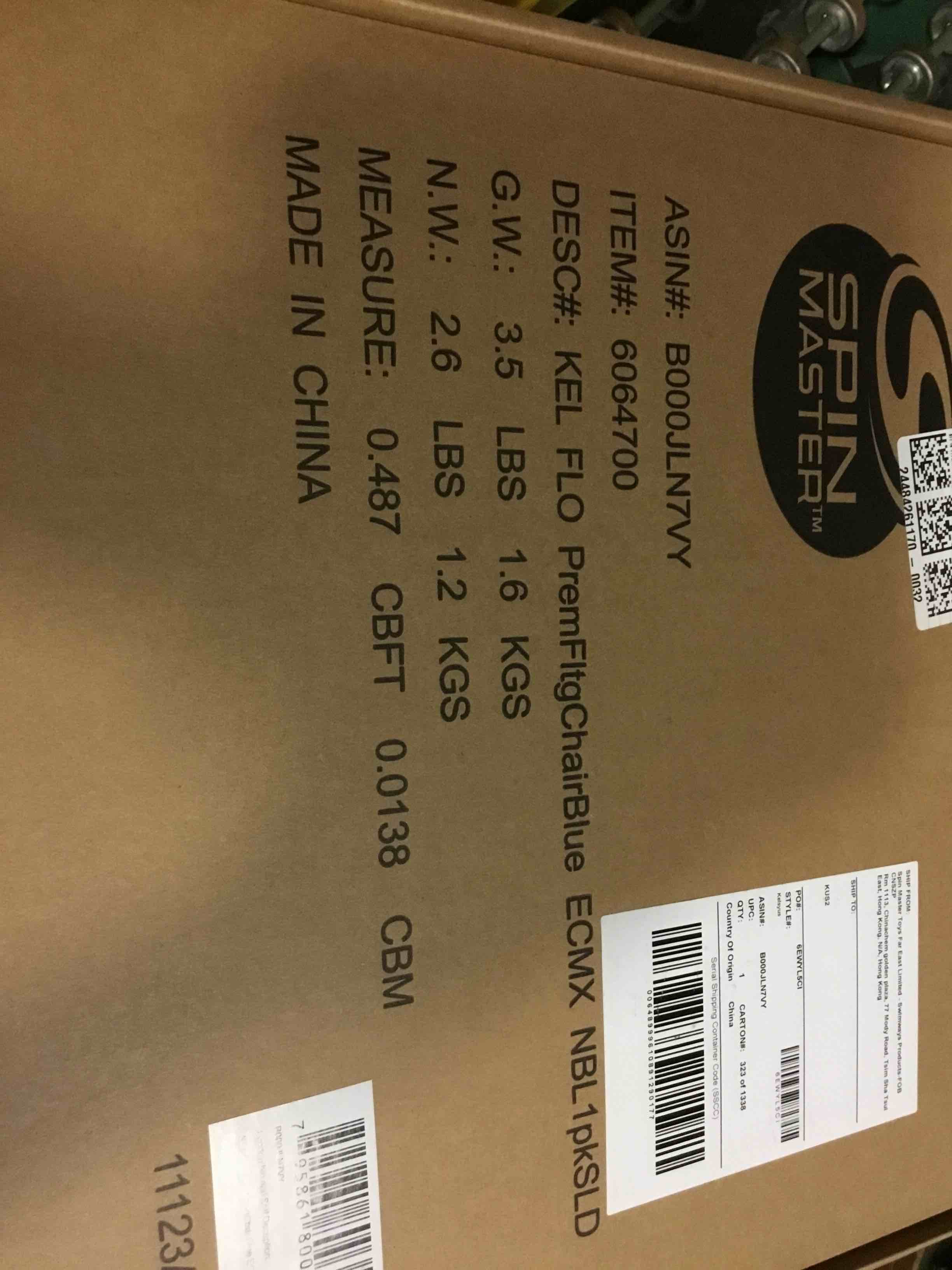 https://s3.amazonaws.com/lotting-images-prod/bidfta/_1692097996186.jpeg