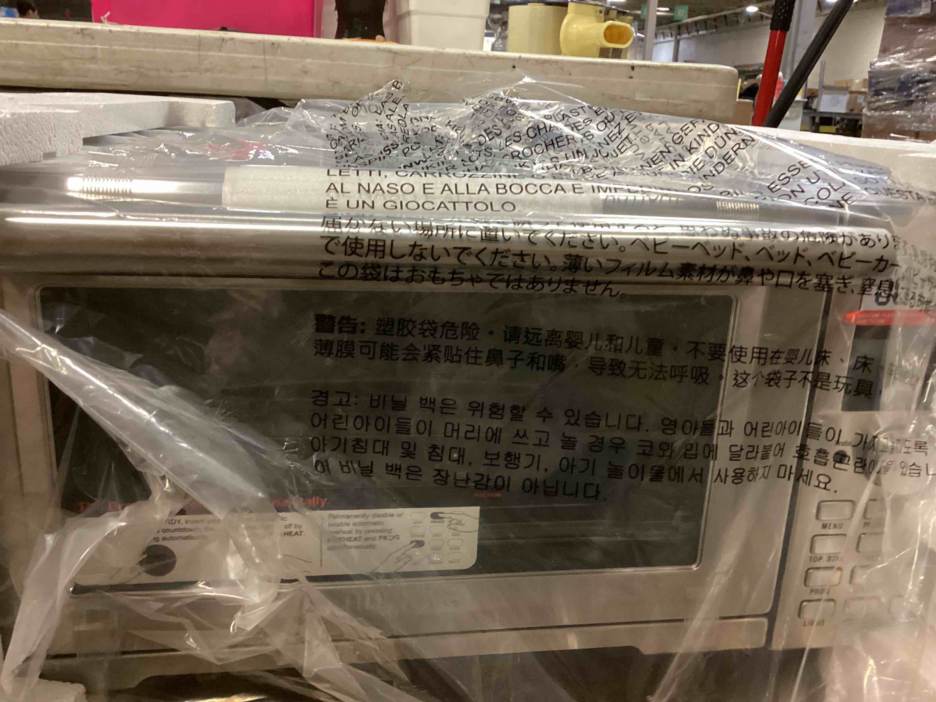 https://s3.amazonaws.com/lotting-images-prod/bidfta/_1700246266666.jpeg