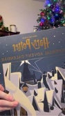 Harry Potter Official Advent Calendar Hogwarts Seasonal Surprises: 25 Days of Gifts, with Stationery, Key Chains, Washi Tapes and More