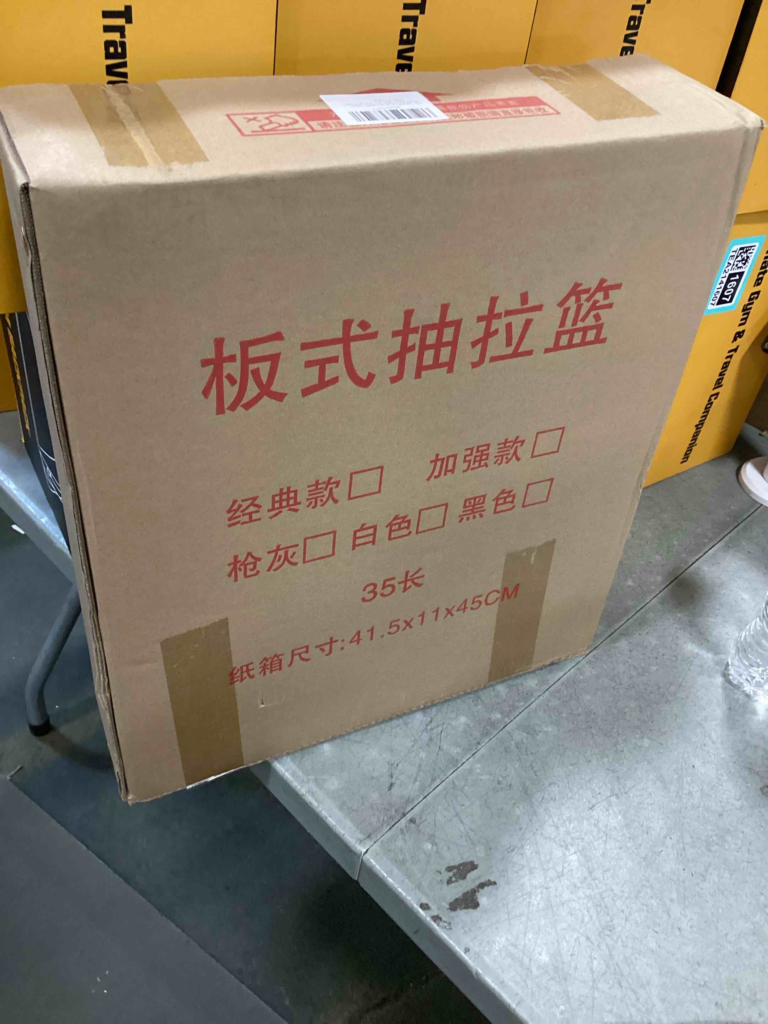 https://s3.amazonaws.com/lotting-images-prod/bidfta/_1746535430990.jpeg