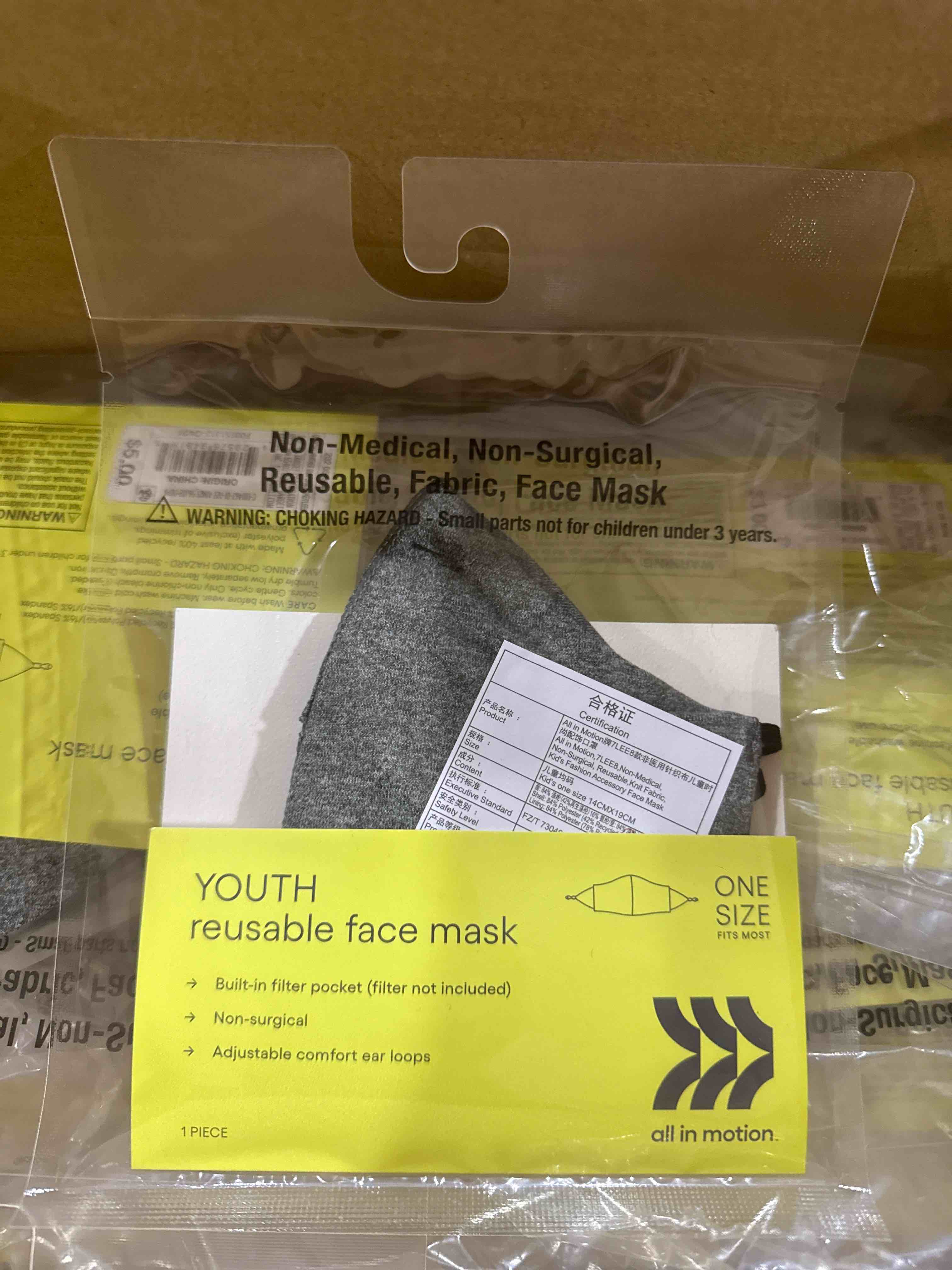 Case of 24 Kids  Fabric Spacedye Mask - All in Motion