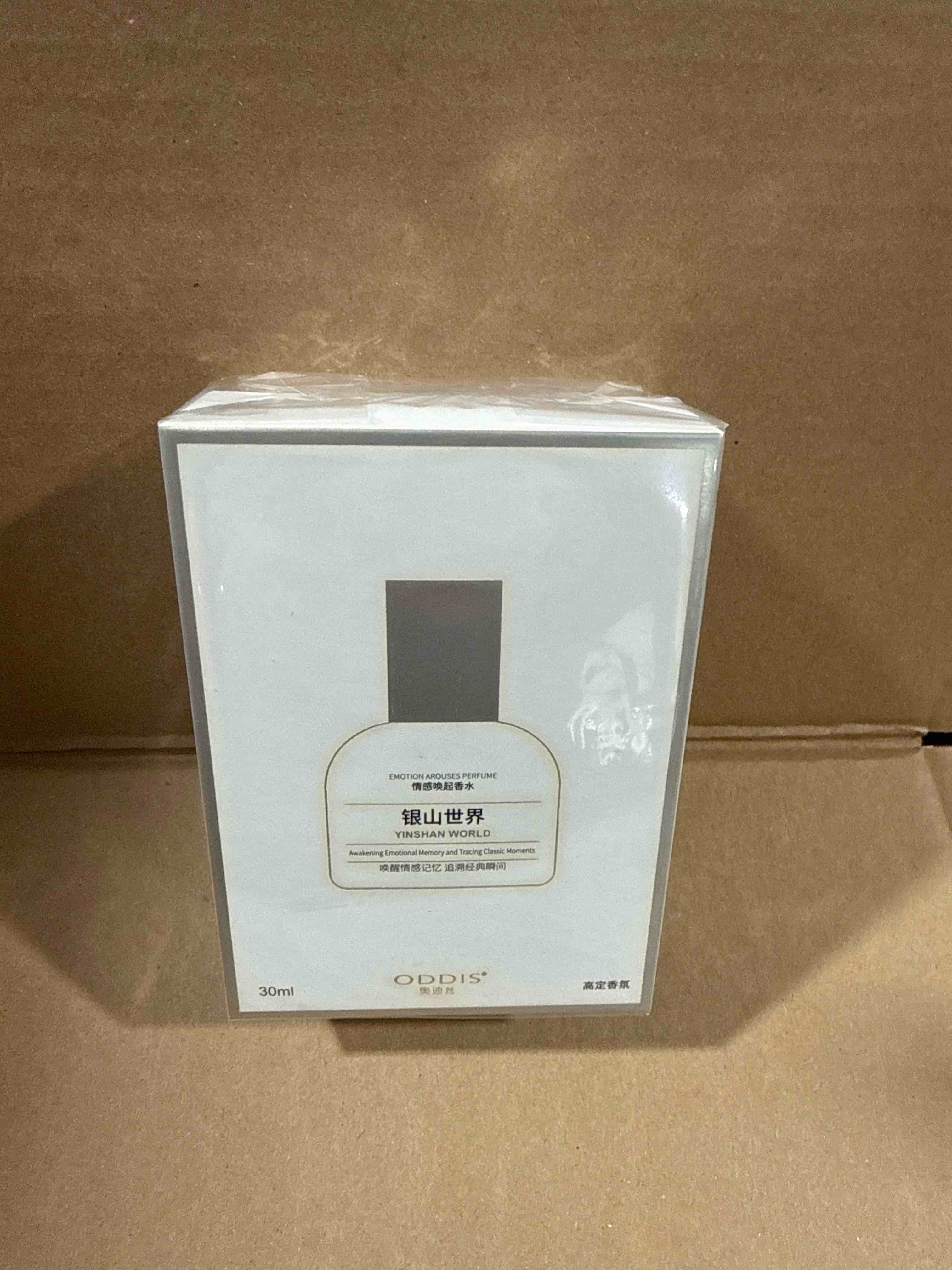 Condition photo showing New/Like New for Oddis sensational women’s perfume 30ml