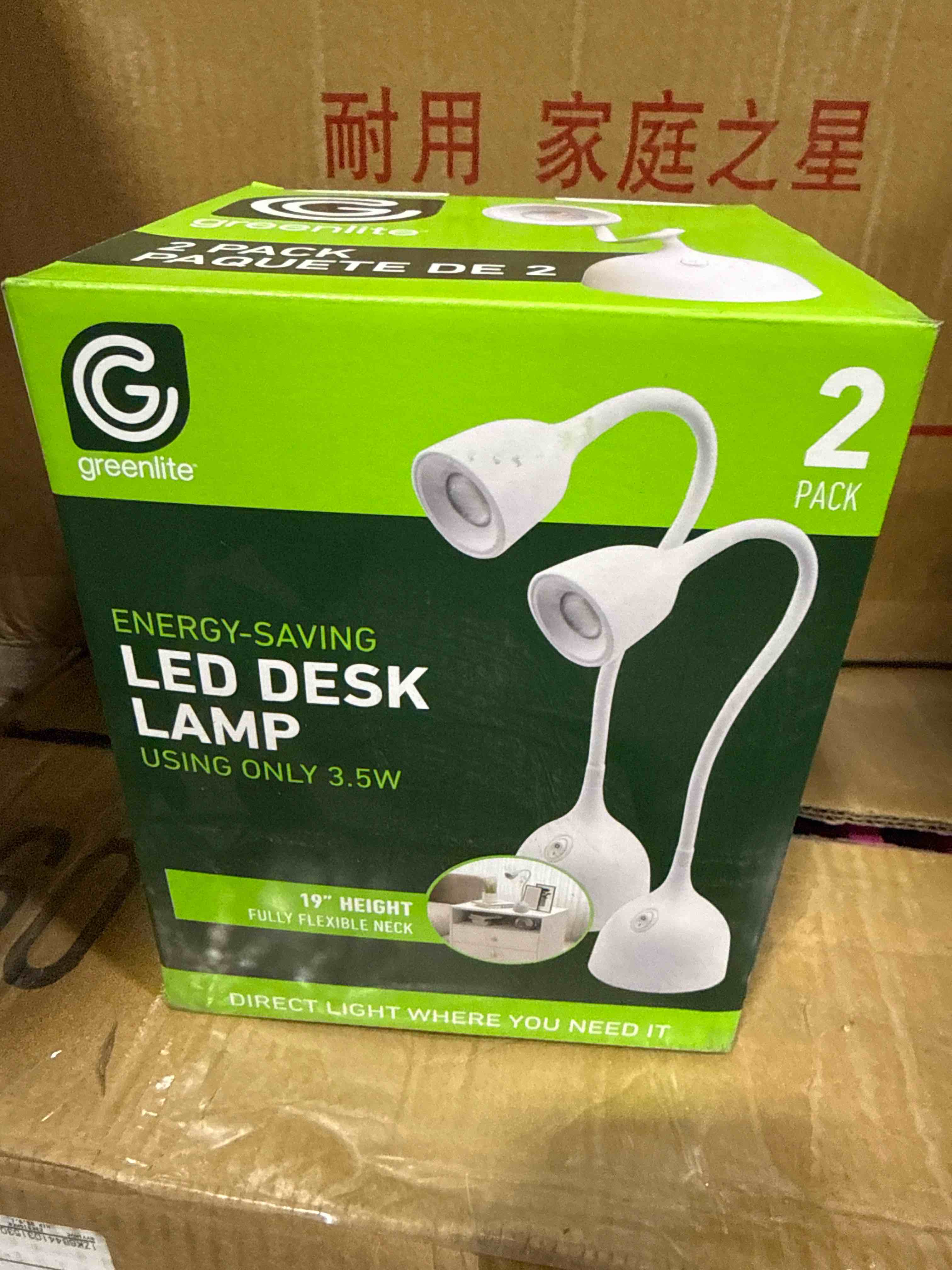 Green light, 2 pack  LED desk lamp