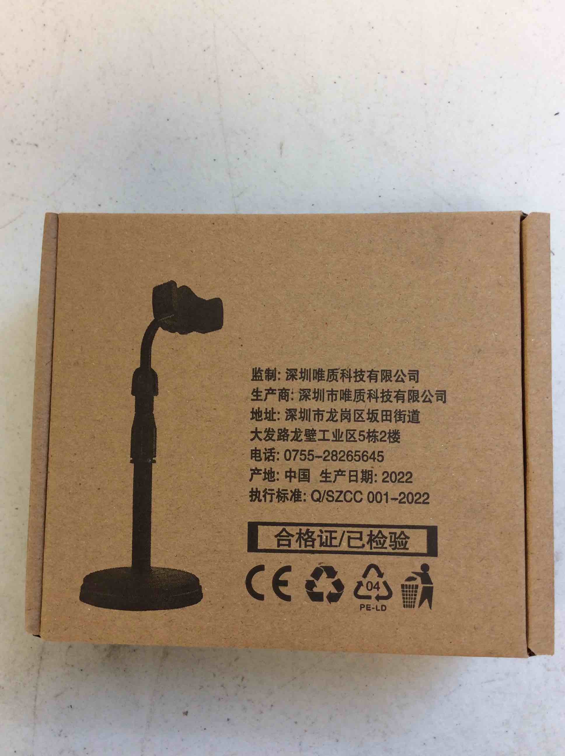 Condition photo showing New/Like New for black phone holder mount