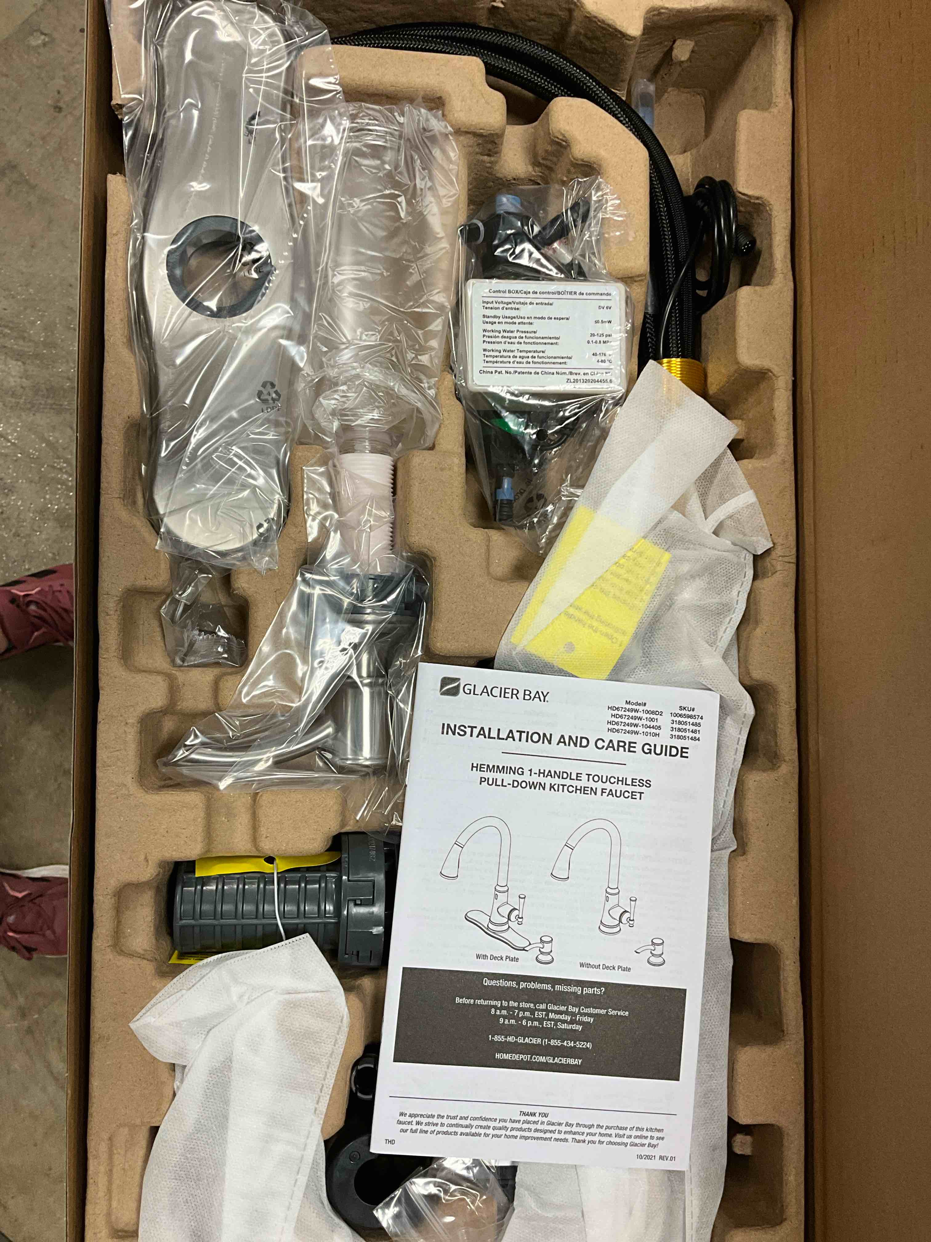 Uncovered Treasures! 