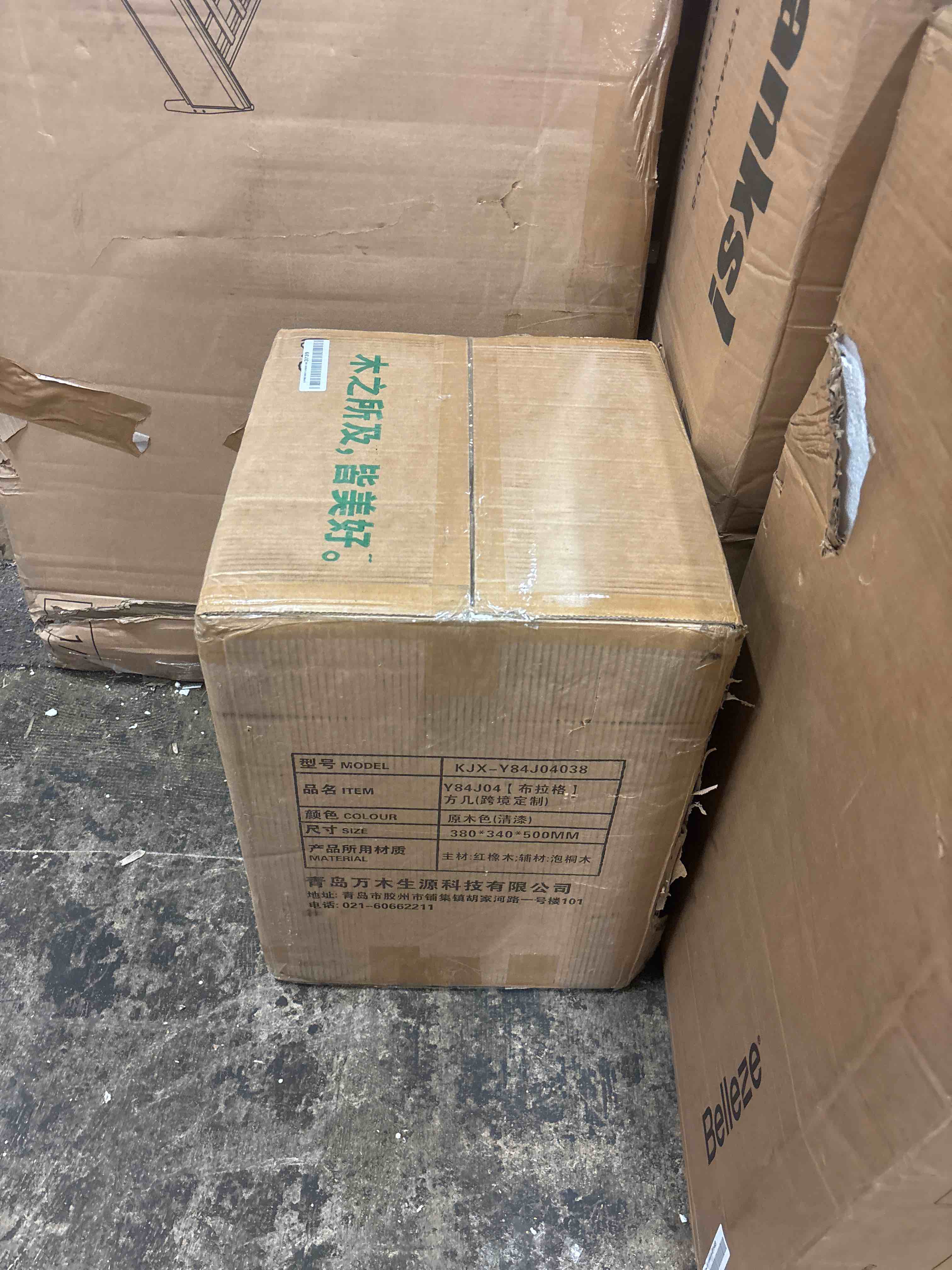 Condition photo showing New/Like New for office end table sofa side table end table coffee table small coffee side table living room bedroom corner tea set square storage rack (color:b)
