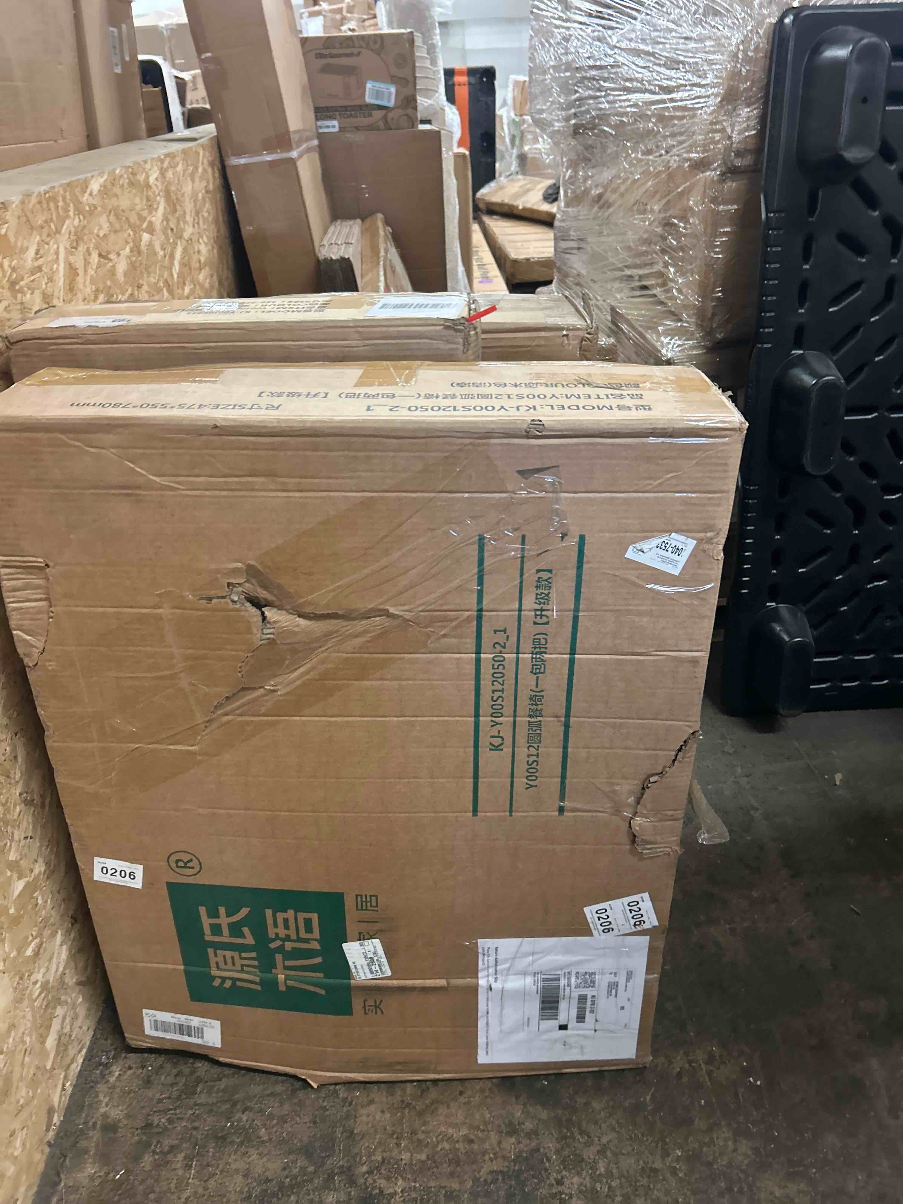 Condition photo showing New/Like New for modern dining chairs, oak solid wood kitchen chairs, sturdy wooden seats for dining room and living room (2, natural)
