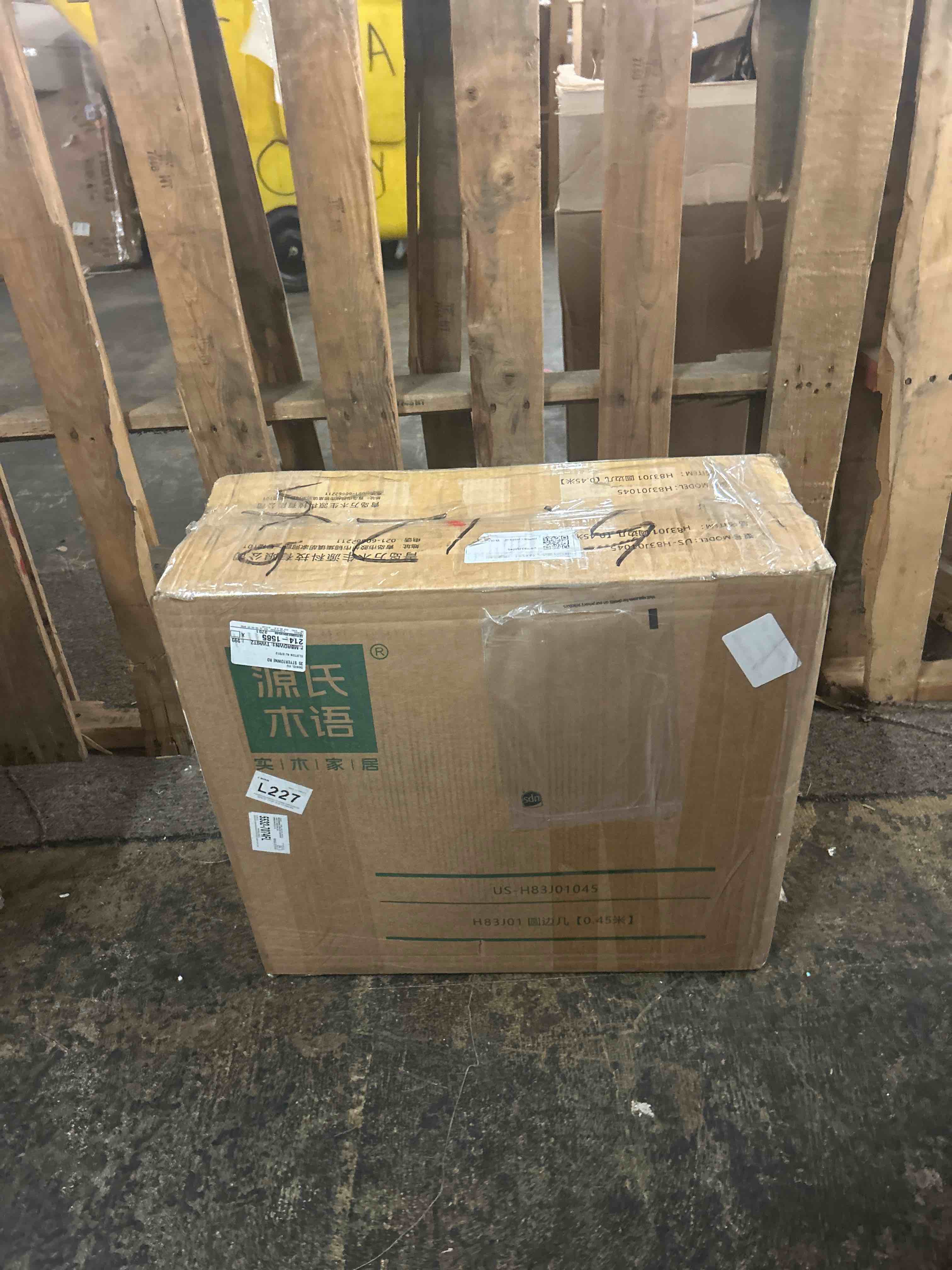 Condition photo showing New/Like New for set of 2 100% solid oak round side table, small table w/stable frame, round end table, small side table for living room, bedroom, couch(walnut, 17.71" d x 19.68" h)