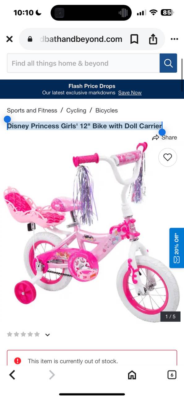 Disney Princess Girls' 12" Bike with Doll Carrier