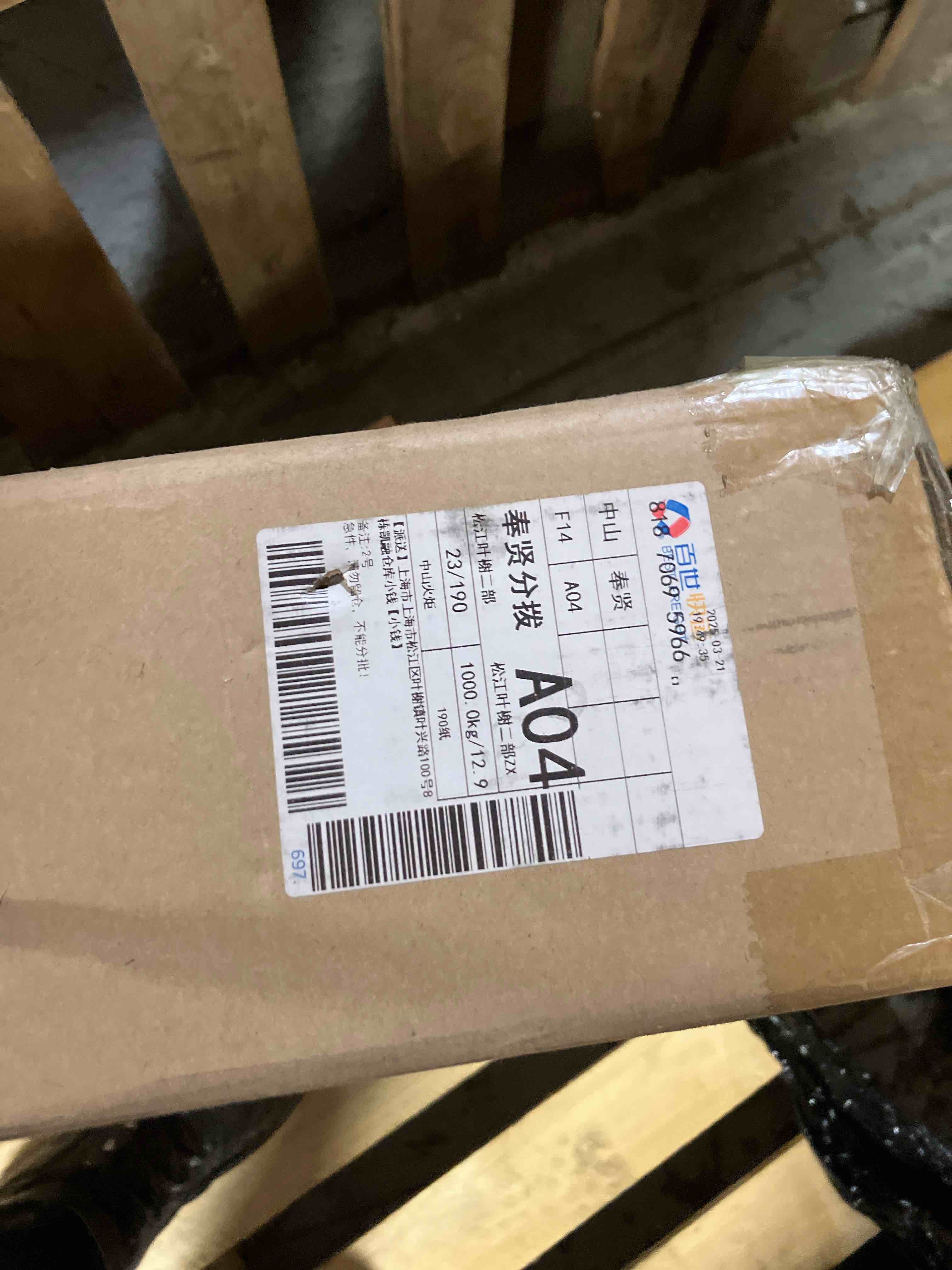 https://s3.amazonaws.com/lotting-images-prod/phillipi/GRA2329669_1753377766763.jpeg