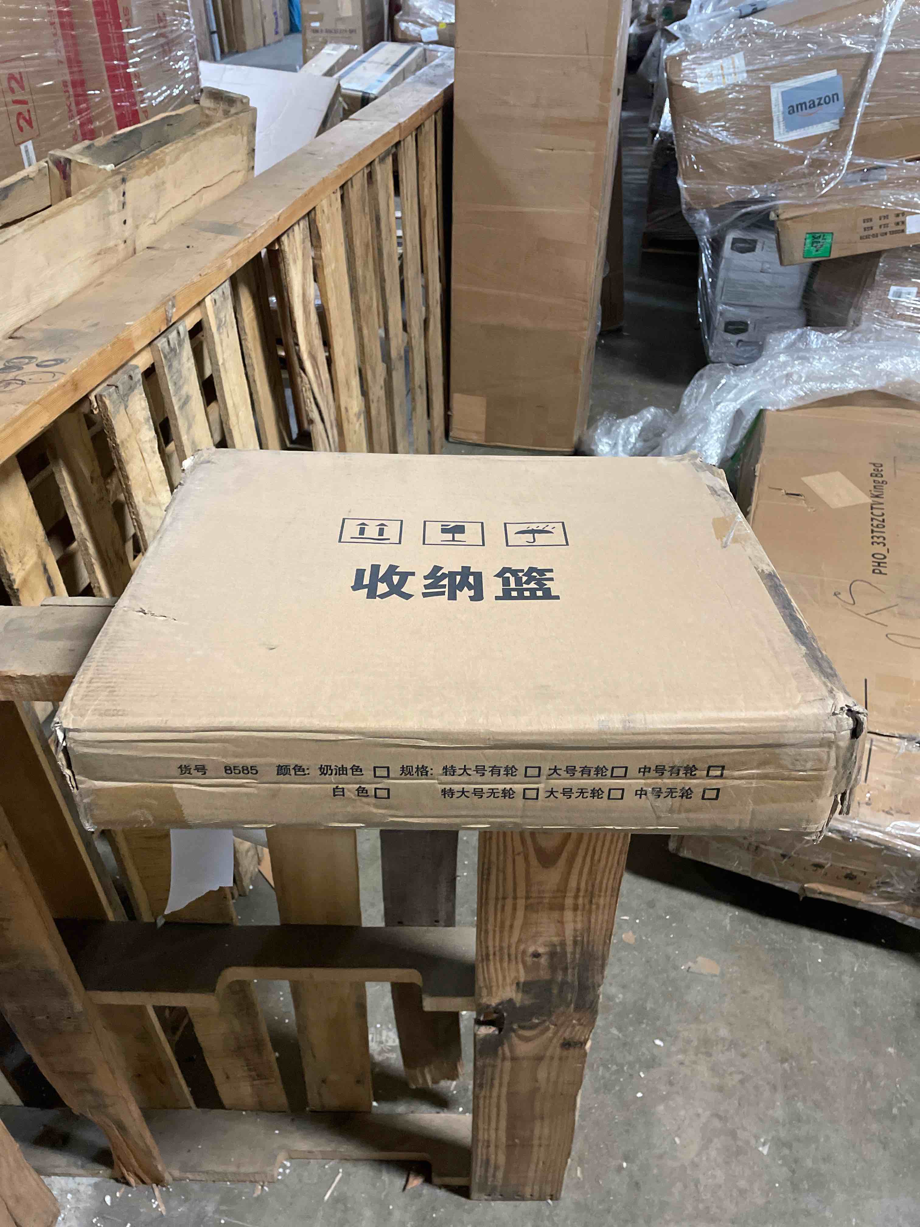 Condition photo showing New/Like New for SUNGOOYUE Laundry Basket, Foldable PP Plastic Narrow Clothes Hamper with Cream White Design for Bathroom Bedroom Hallway (With wheels)