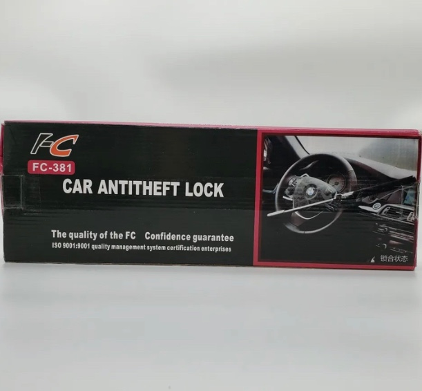 FC-381 Car Anti Theft Lock w/Keys - Steering Wheel Lock