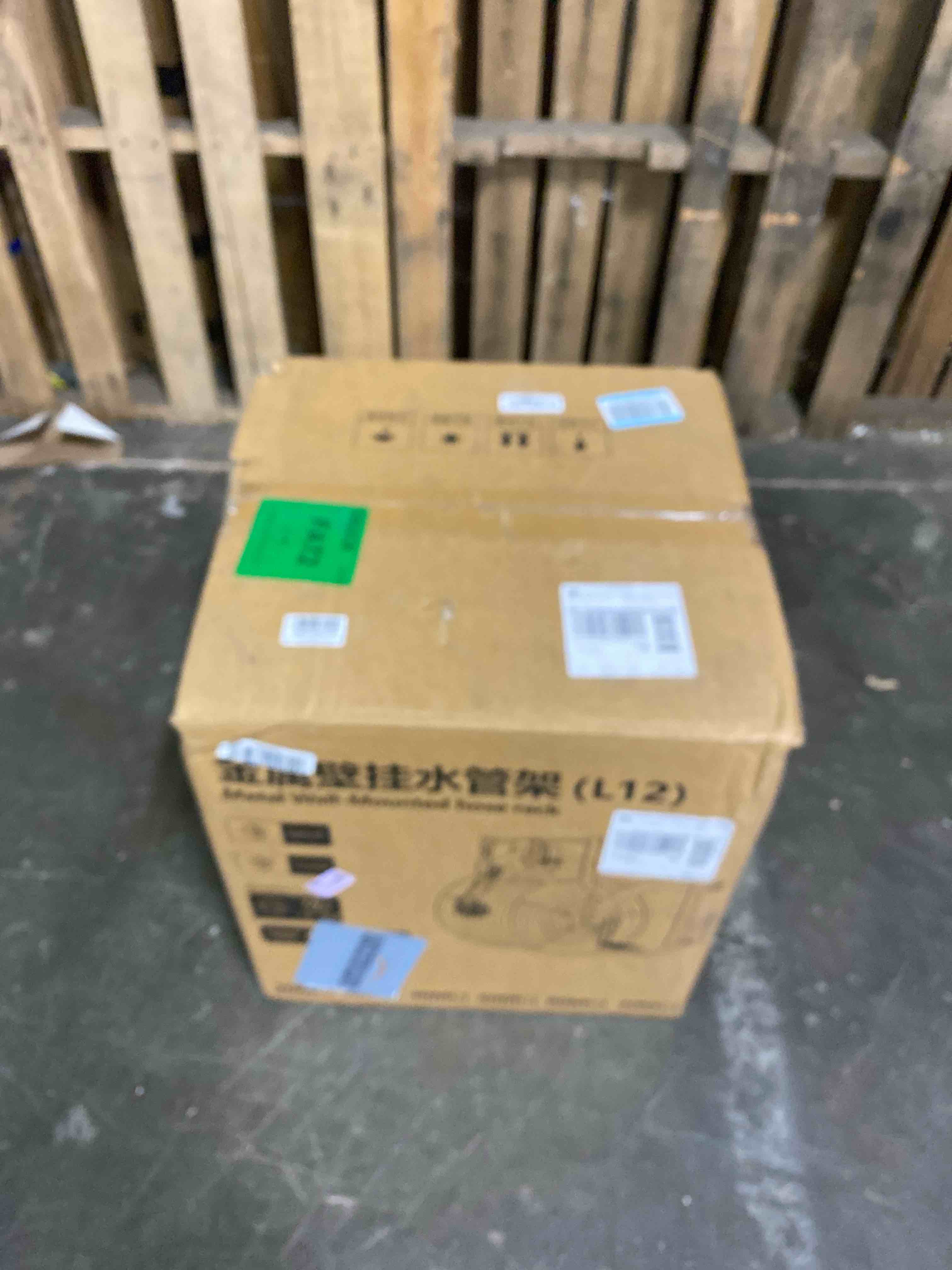 Condition photo showing New/Like New for metal wall mounted garden hose reel holds 150 ft 5/8" or 230 ft 1/2" hose | all steel heavy duty water hose holder with 5.5 ft leader hose & brass fitting, storage basket without hose