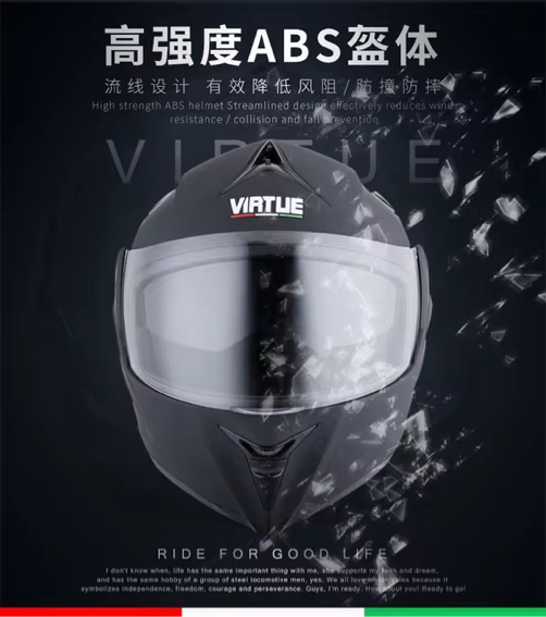 VIRTUE Electric Motorcycle Bluetooth Helmet Male Uncover Helmet Double Lens Full Running Helmet Motorcycle 