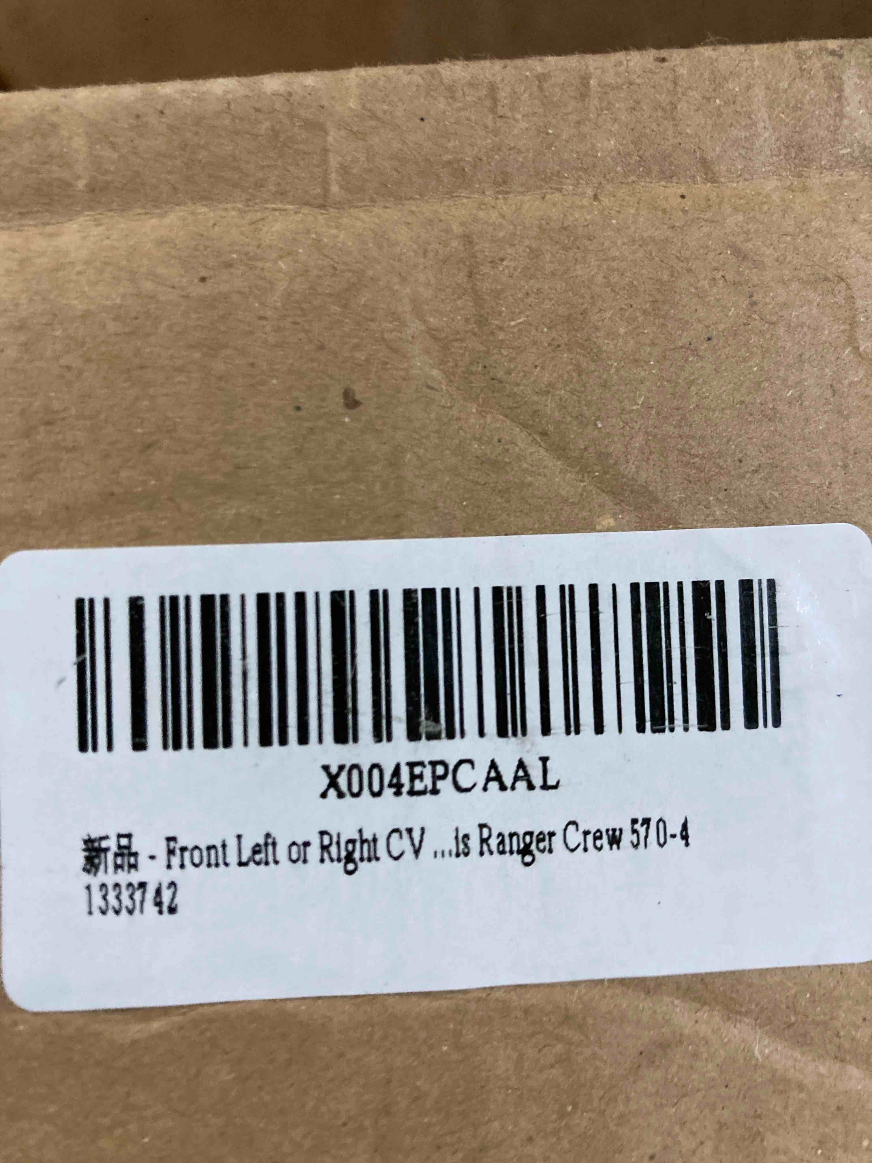 Condition photo showing New/Like New for Front Left or Right CV Axle For 2008 2017-2020 for Polaris Ranger 500,2017-2020 for Polaris Ranger 570,2008-2009 for Polaris Ranger 700,2017-2020 for Polaris Ranger Crew 570-4 1333742