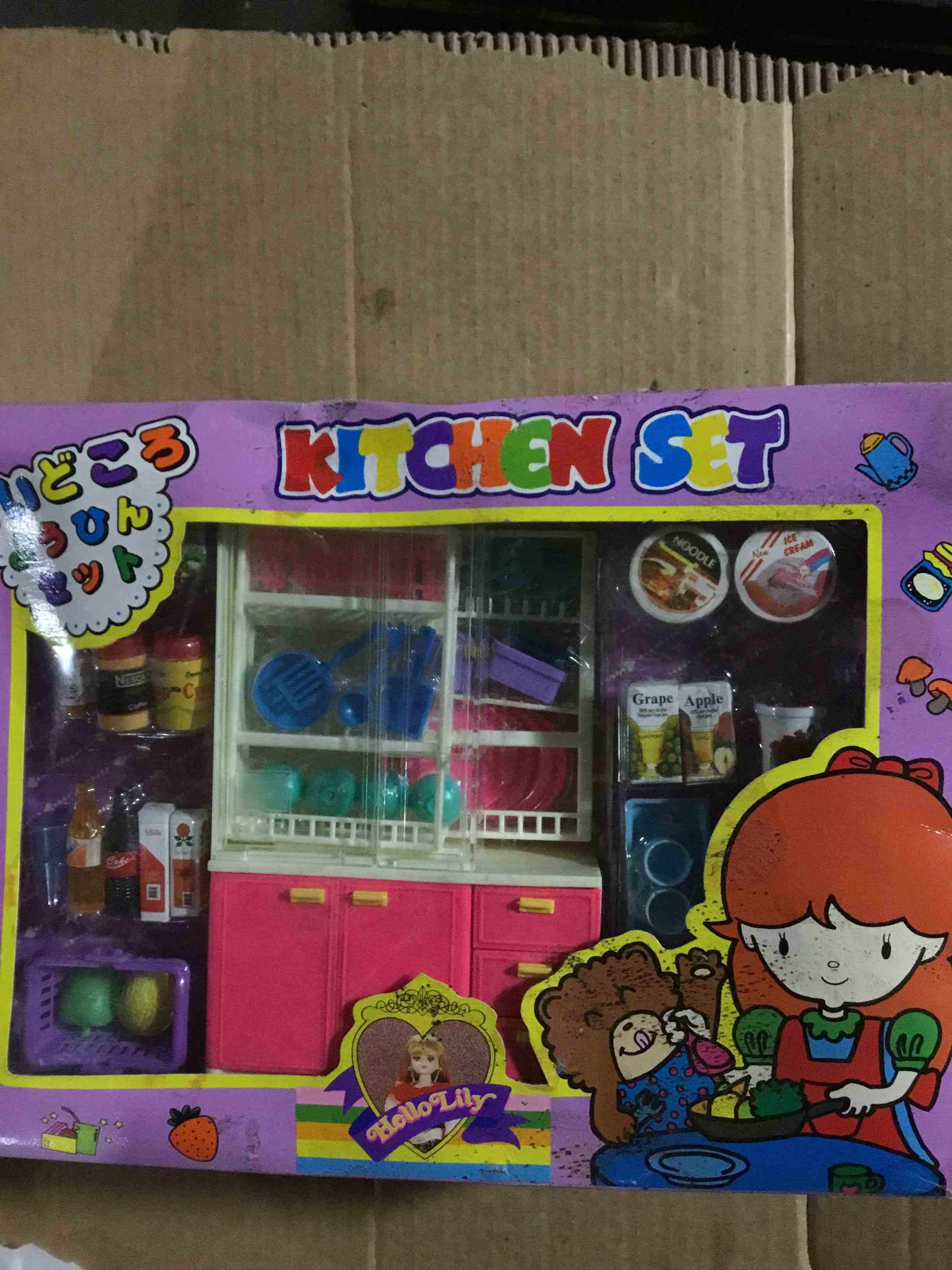 Kitchen Set Hello Lily