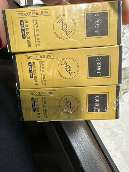 Condition photo showing New/Like New for 3 Pcs Anti Wrinkle Firming Serum, Anti-Aging Lifting Face Skin Plump Hydrate Moisturize Reduce Fine Lines for All Skin Types. 0.35 Fl Oz (Pack of 3)