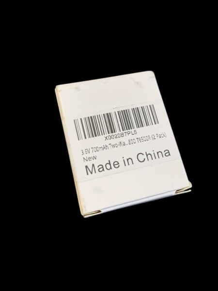 Mystery Item