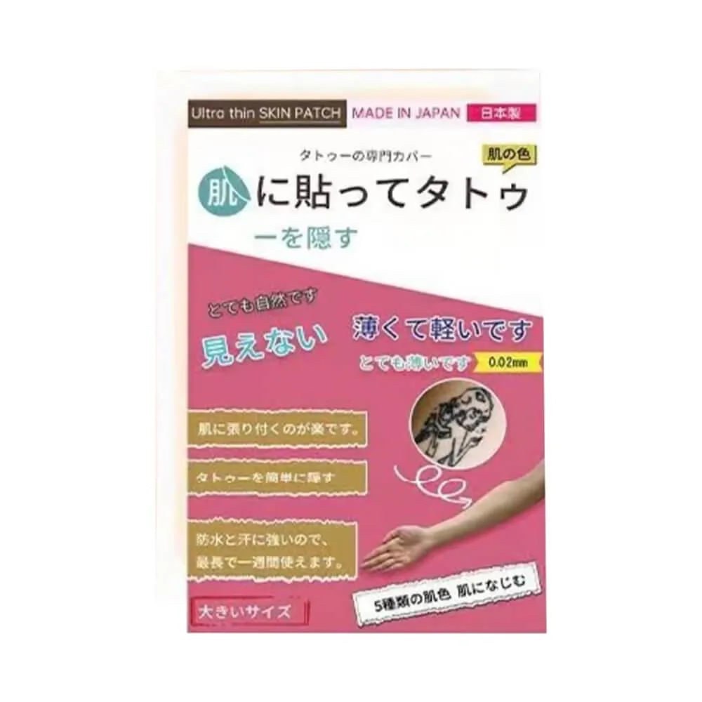 Ultra thin SKIN PATCH