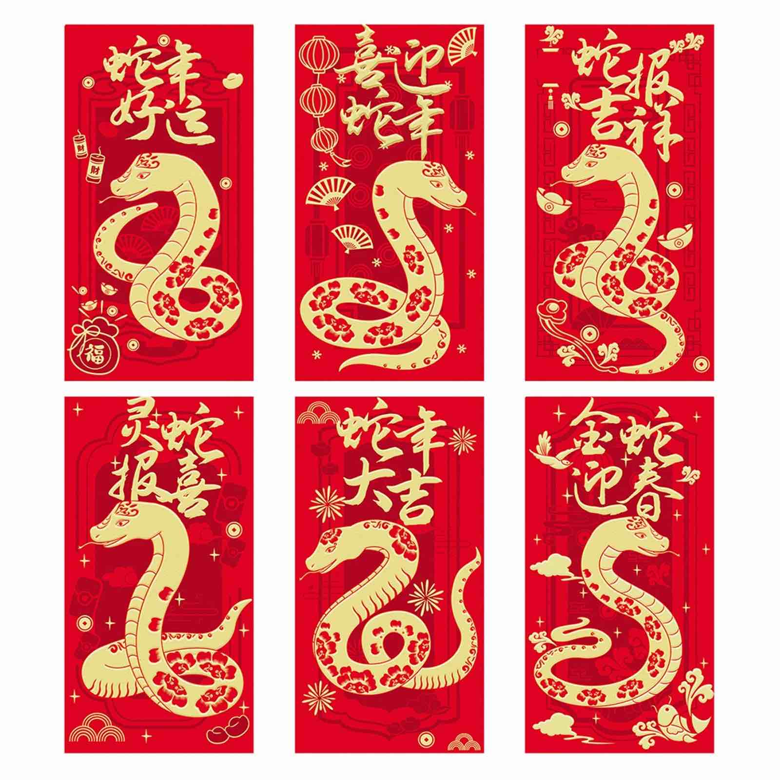 JazSwirl Red Envelope Snake 2025, 24-Pack Chinese New Year Red Envelopes, Snake Red Envelopes 2025 Red Envelopes Chinese New Year Chinese Red Envelopes, Year of the Snake Red Envelopes (Classic)