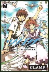 Tsubasa: Reservoir Chronicle, Vol. 7