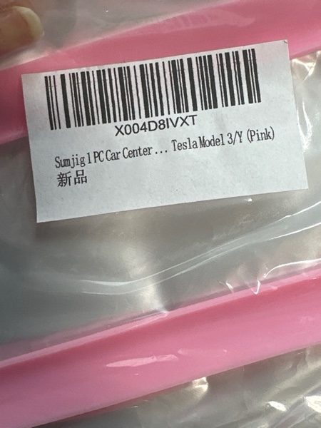 Condition photo showing New/Like New for 1 PC Car Center Console Rearview Mirror Decoration, Rearview Mirror Silicone Cover Decoration, Screen Edge Frame Protection Accessories, Compatible with Tesla Model 3/Y (Pink)