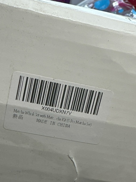 Condition photo showing New/Like New for Matcha Whisk Set,5 Pcs Matcha Set,Matcha Kit for Ceremony,Tradition Tea Set for Making Breakfast/Latte,Matcha Whisk Set with Bowl(Chawan)/Whisk and Stainless Sifter,Gift for Family/Friend