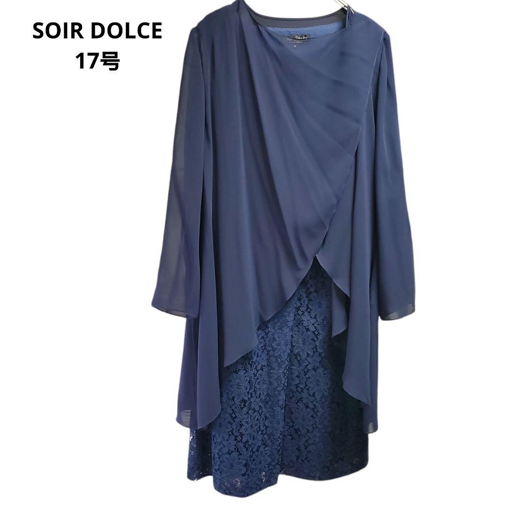 Womens Plus Size Chiffon Cocktail Dress