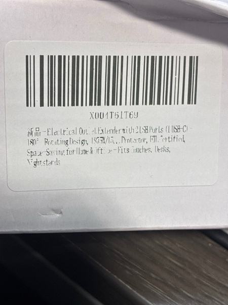 Condition photo showing New/Like New for Electrical Outlet Extender Stick with USB Ports(2 USB C), 180° Rotating Extendable Wall Plug with 4 AC Outlet, Adjustable 17.7"-27" Extendable Power Strip Stick for Behind Couch, Desk and Bed